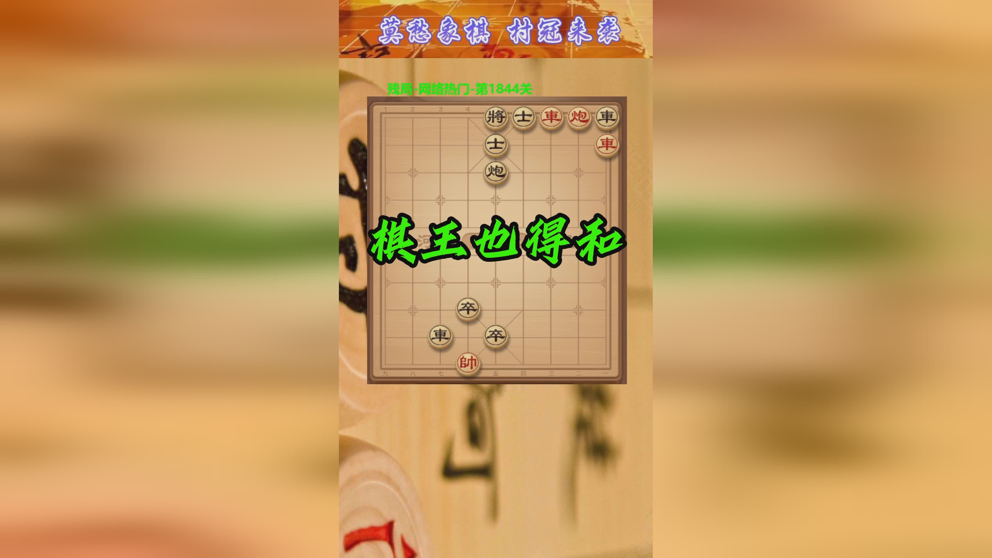 图