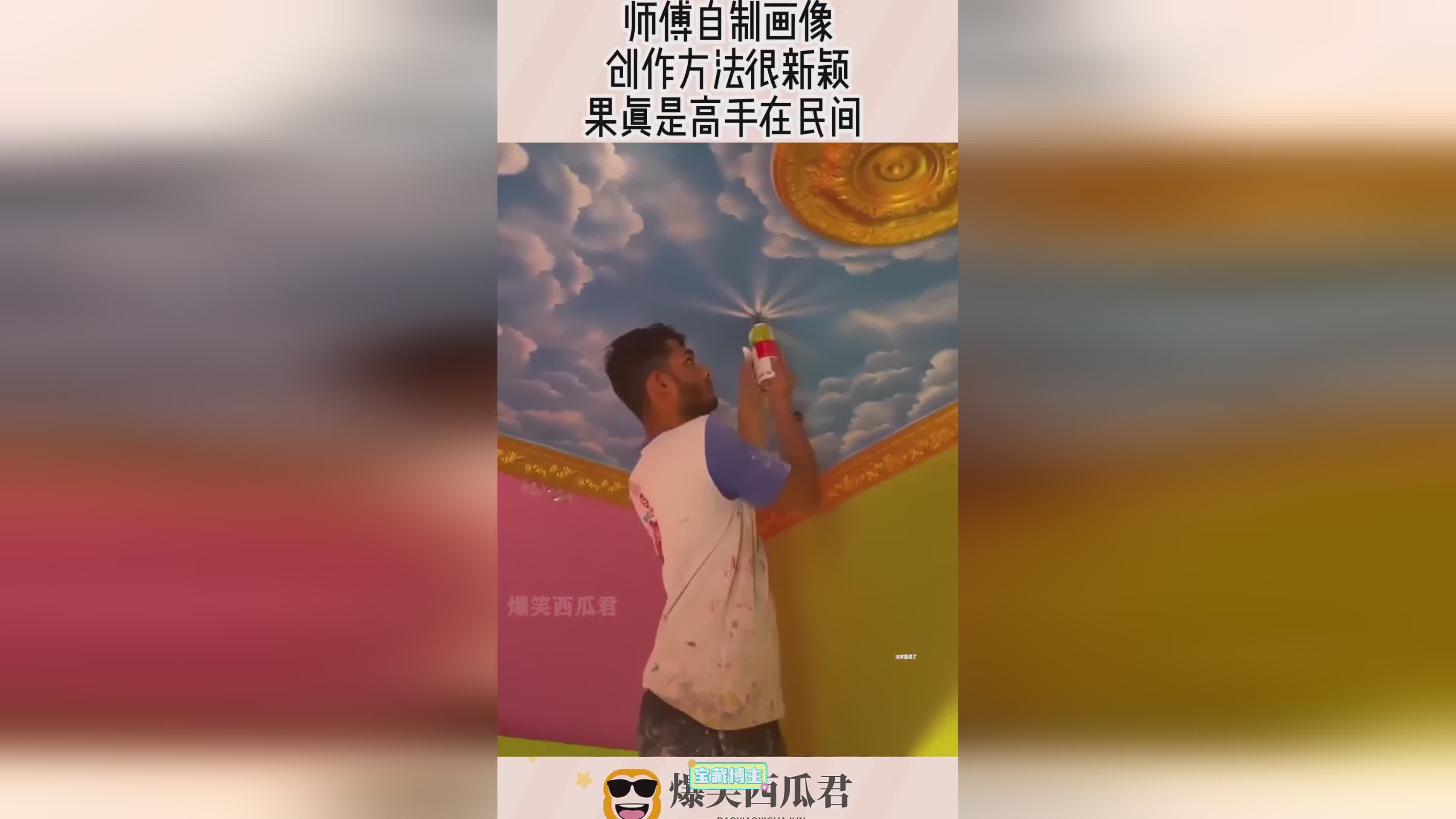 图
