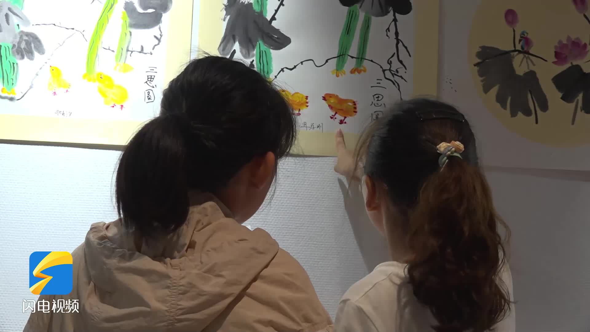图