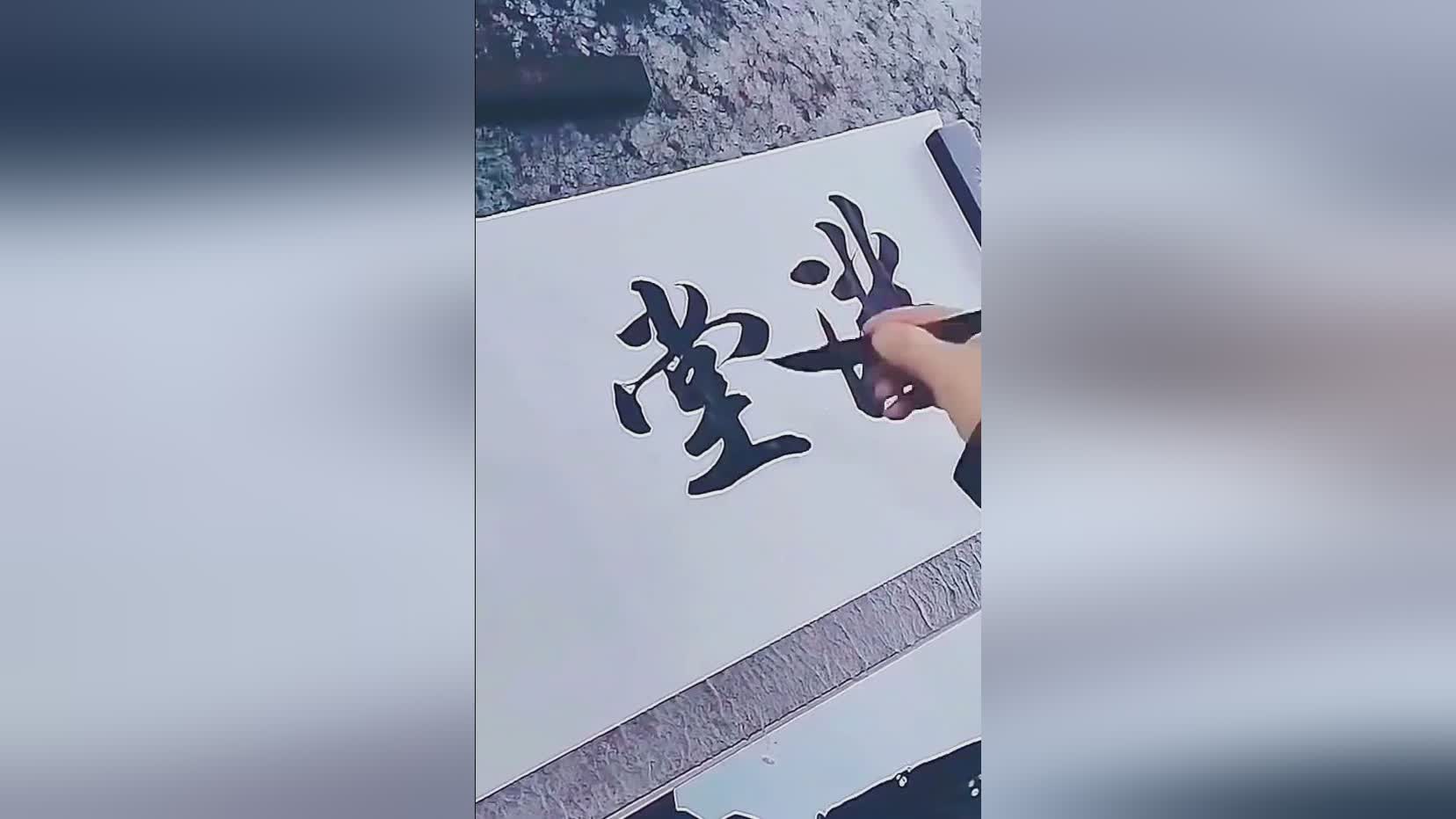 图