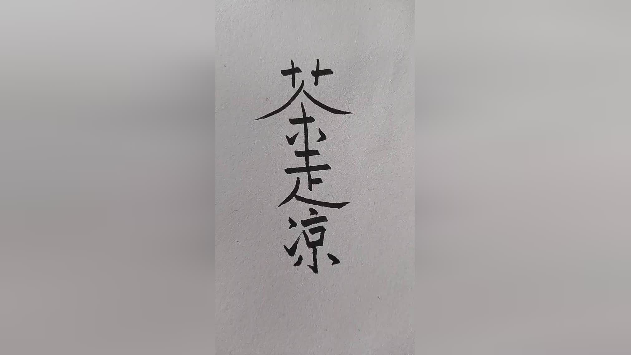 图