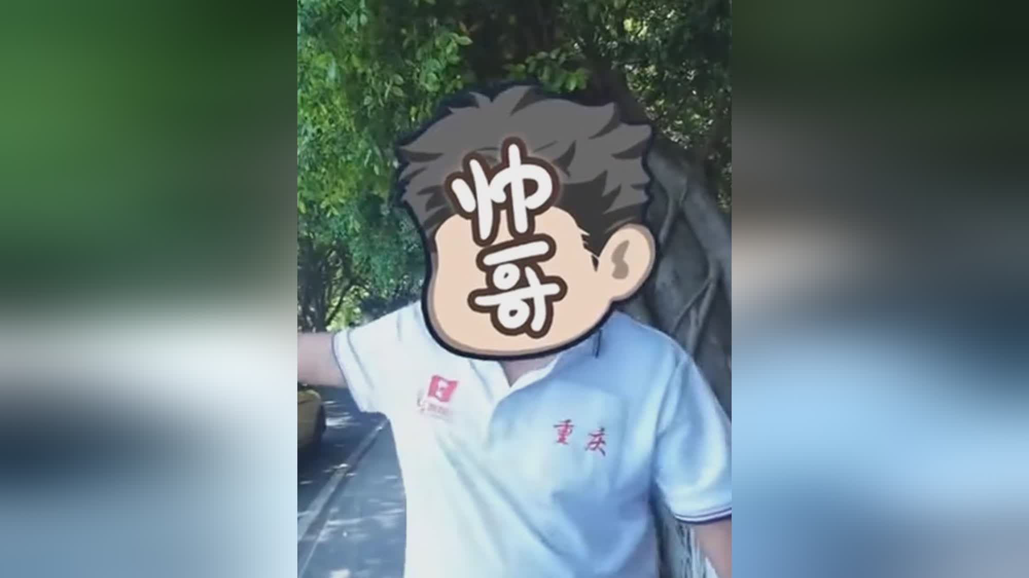 图