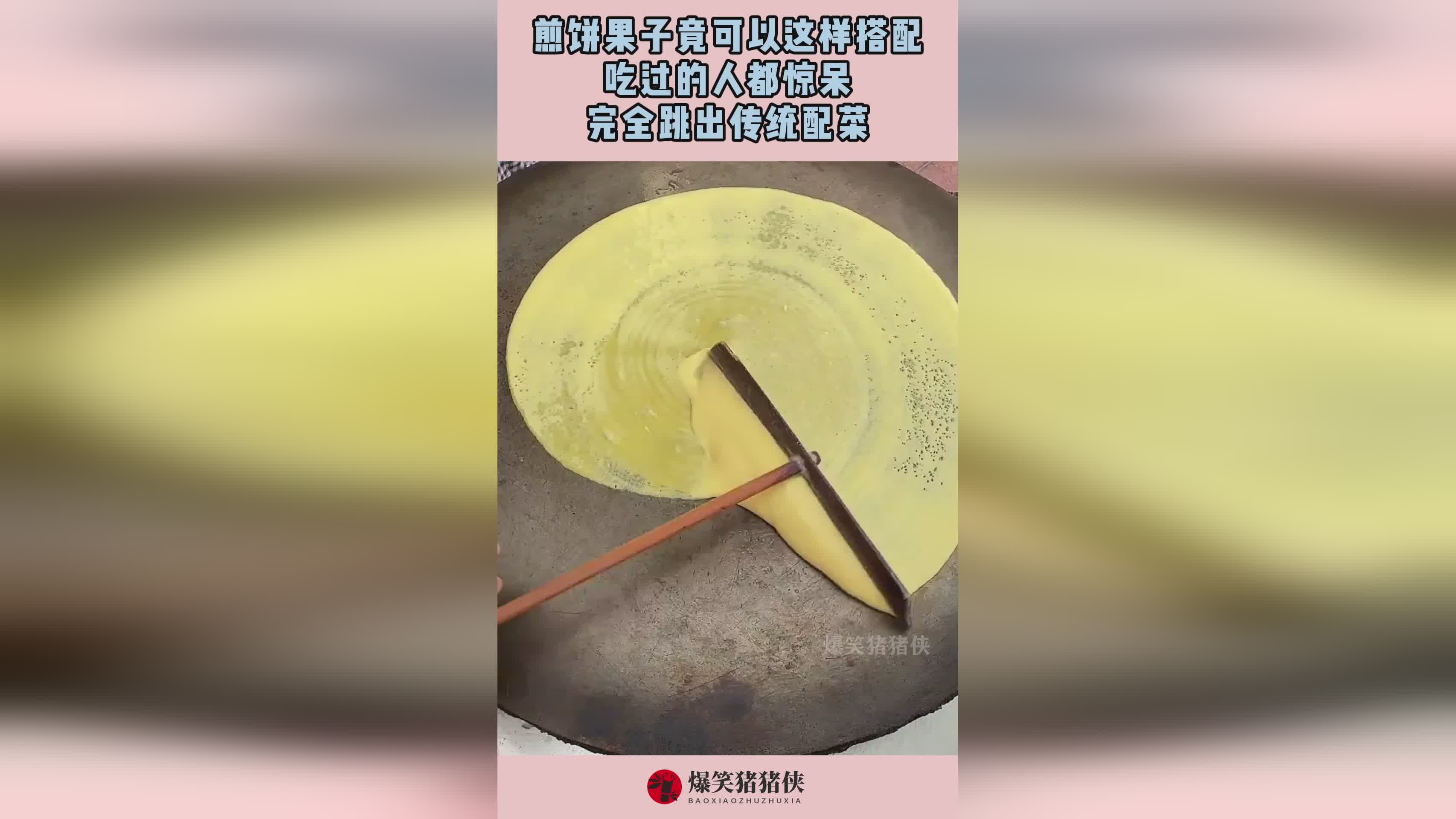 图
