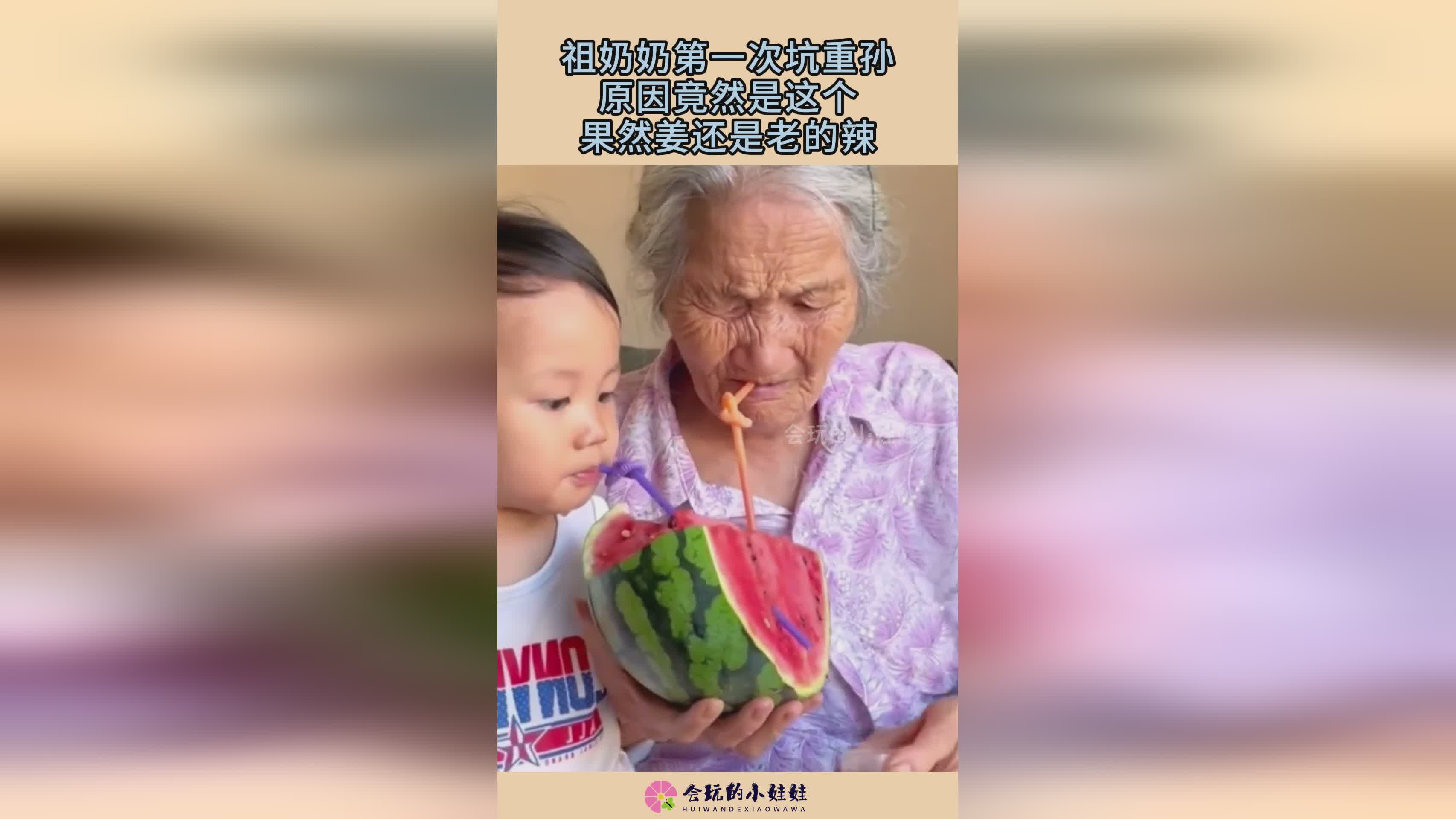 图