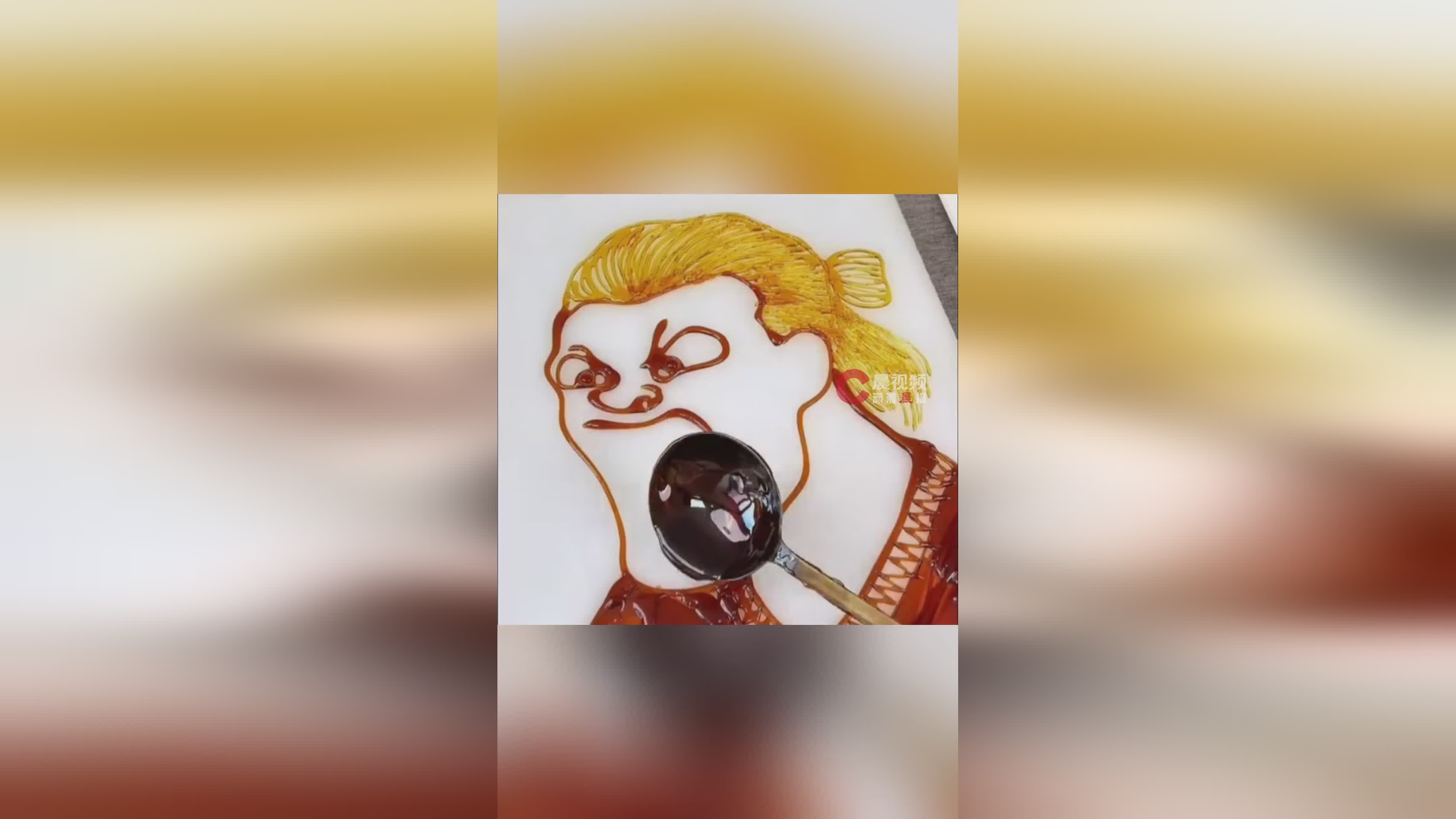 图