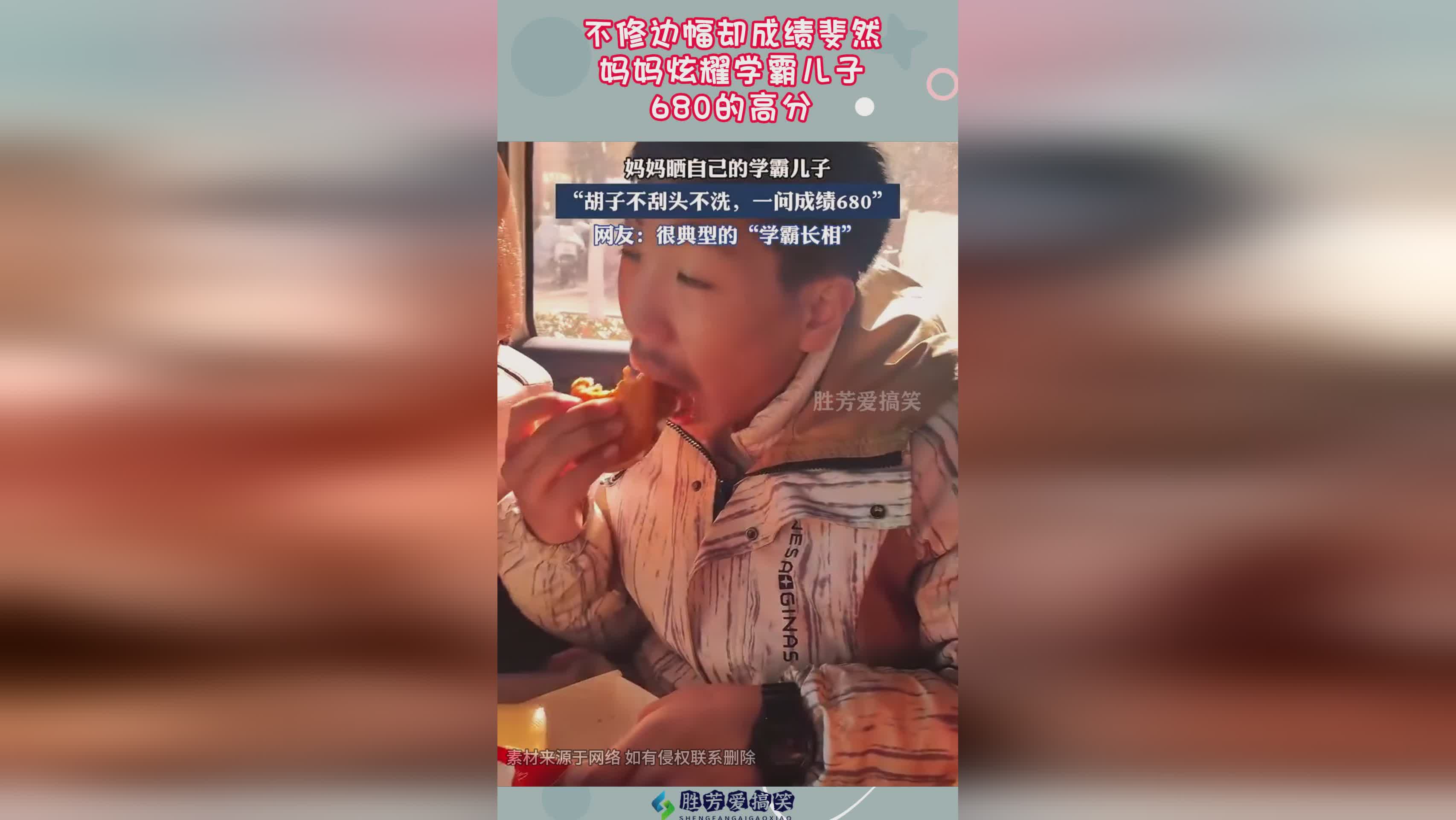 图