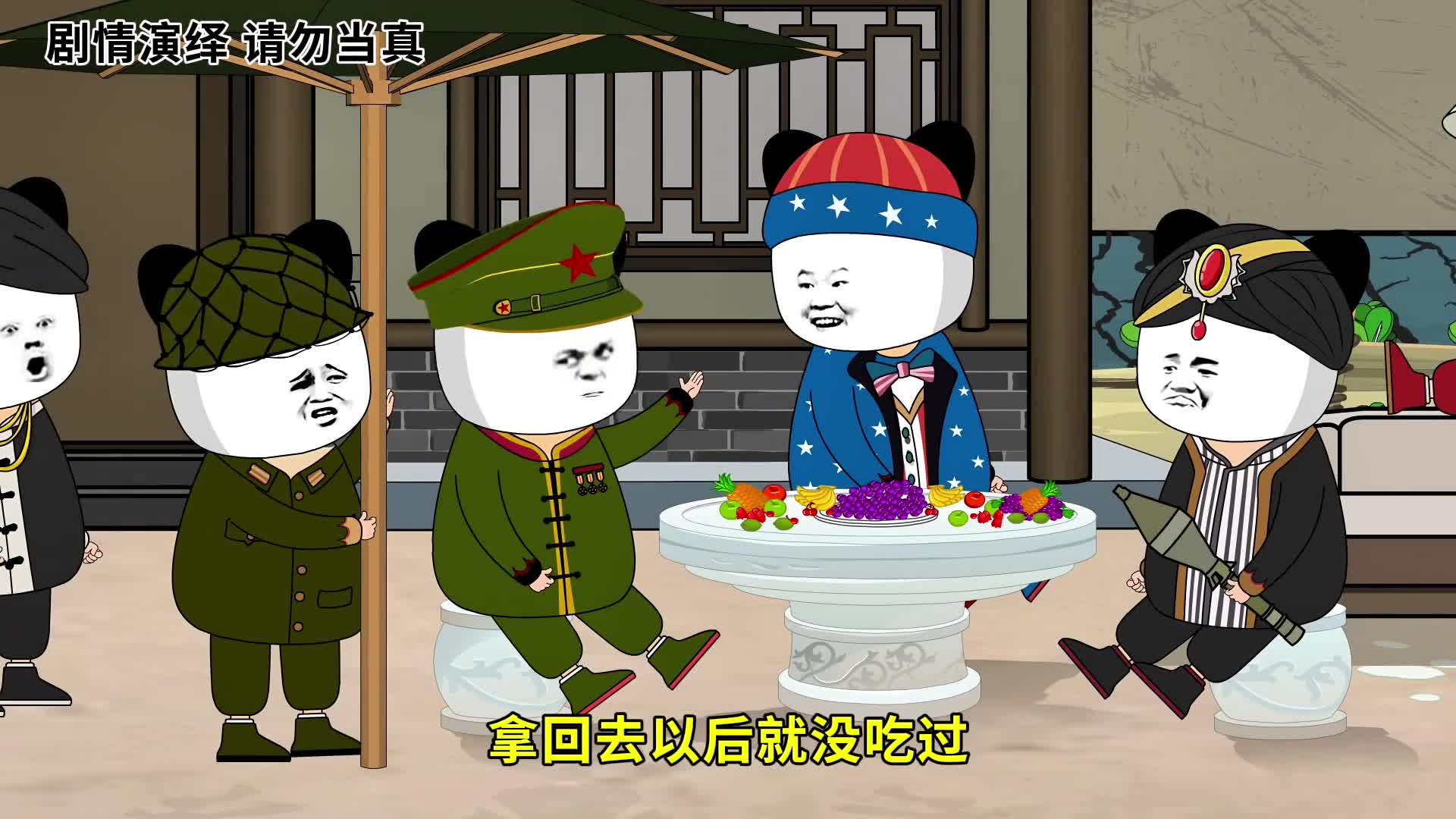 图