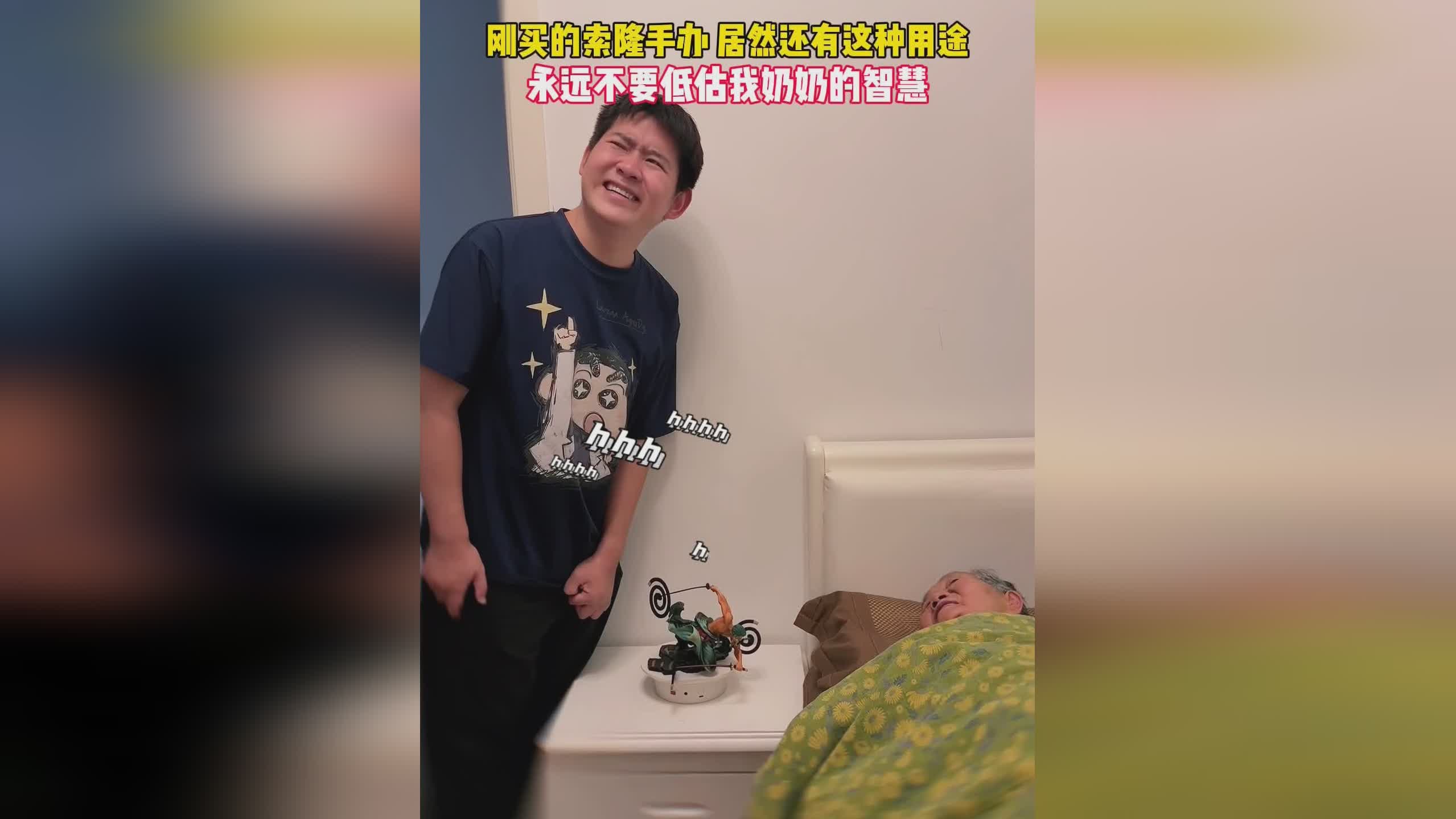图