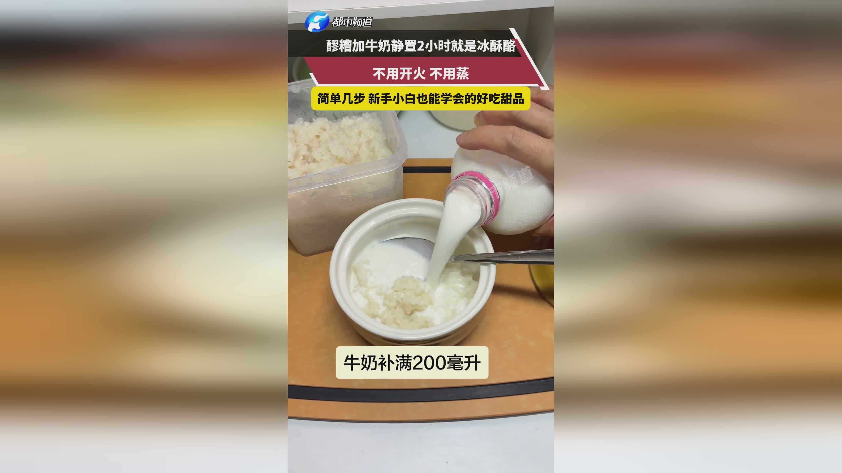 图