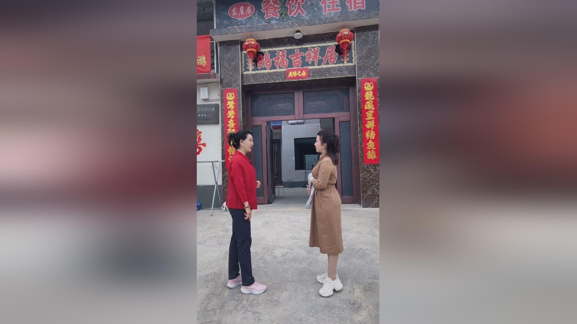 图