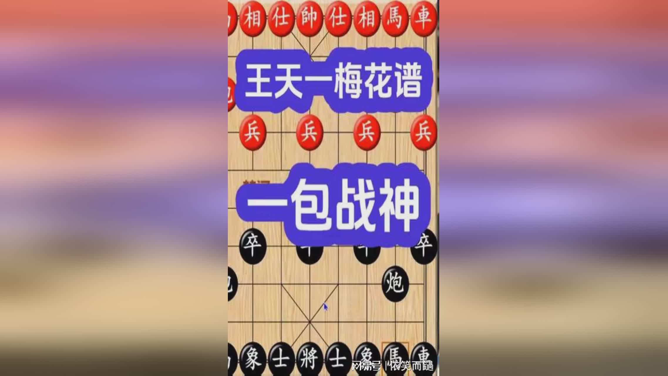 图