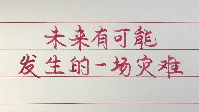 图