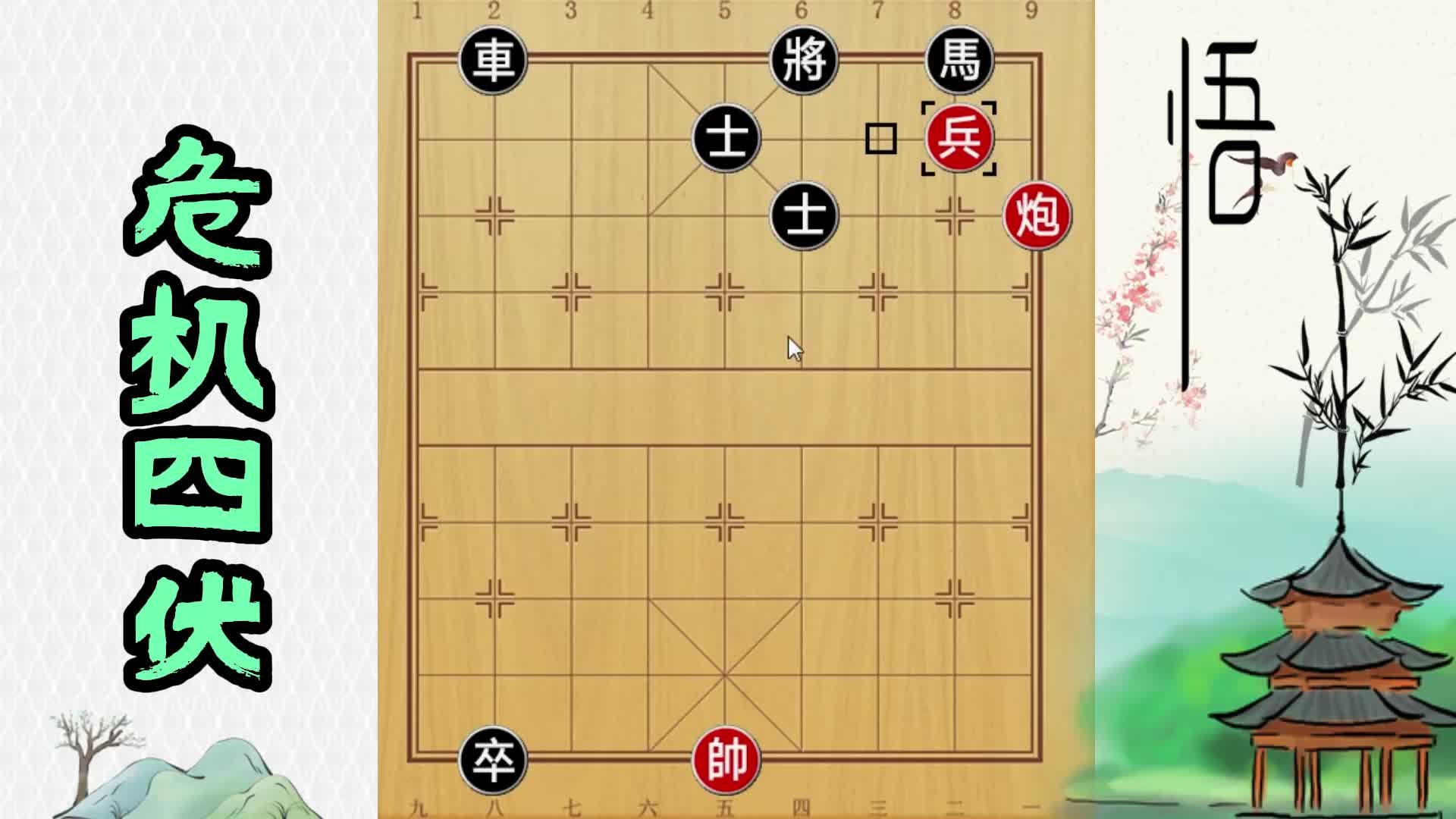图