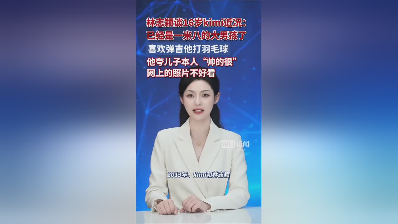 图