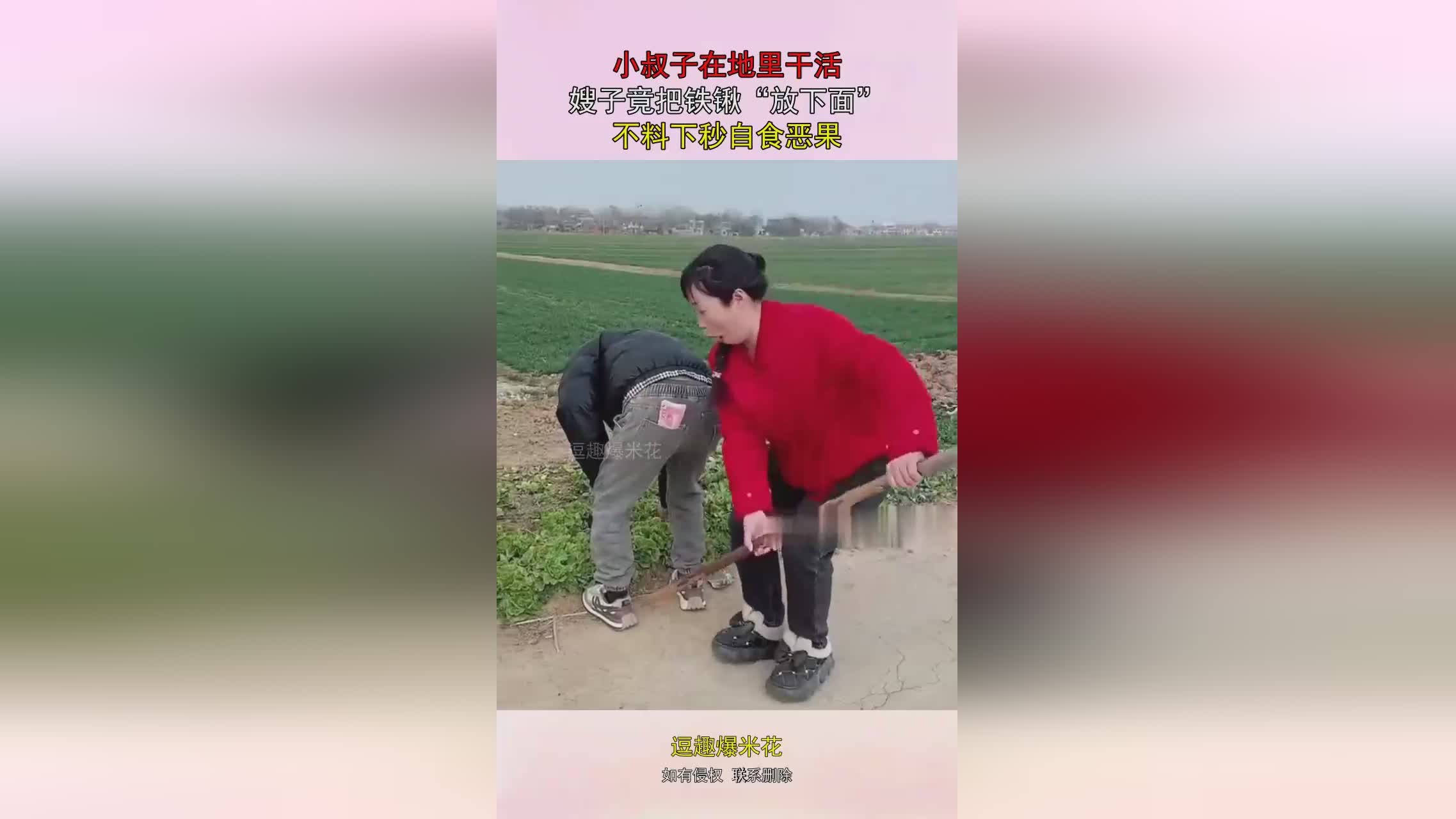 图