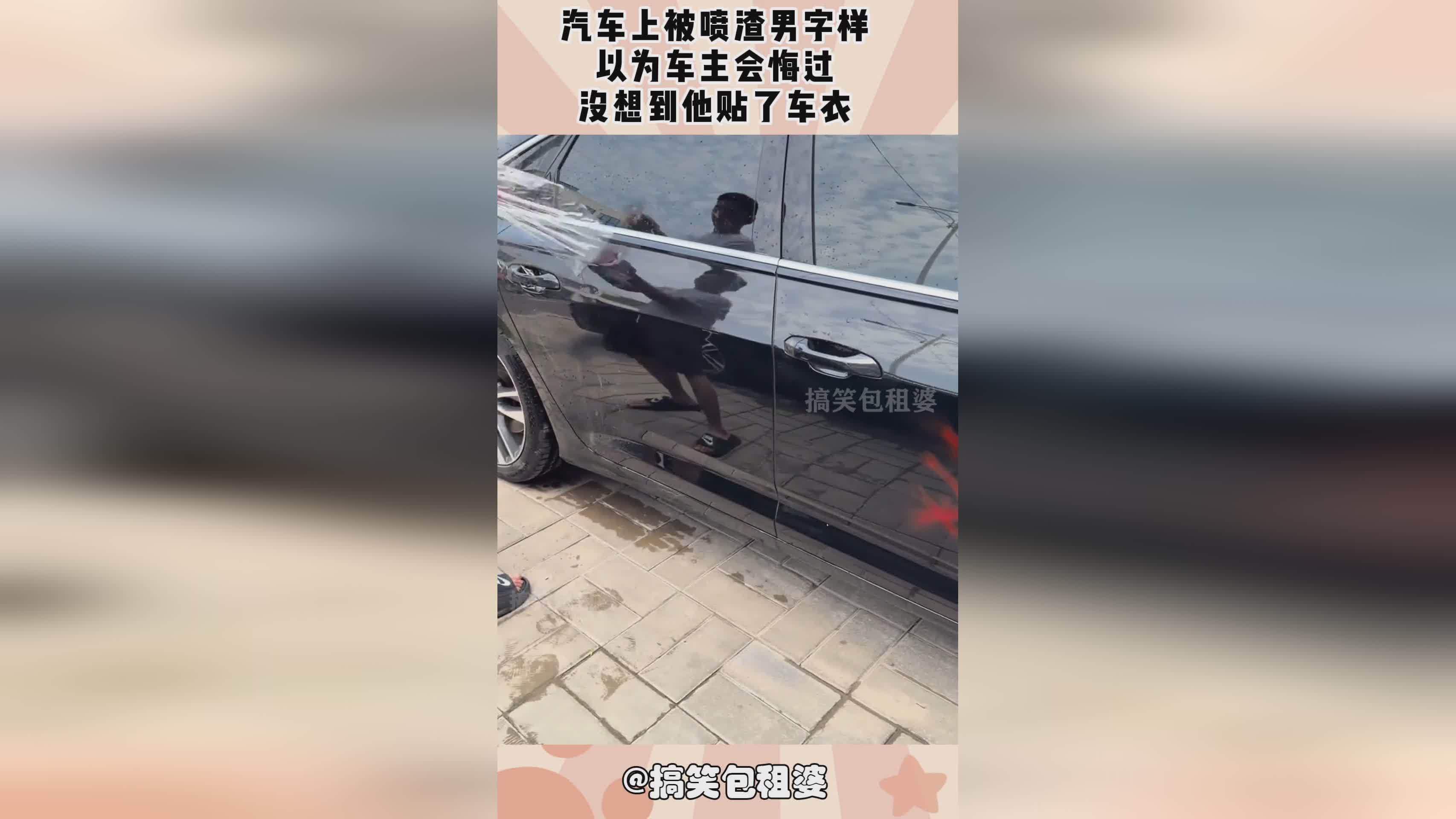图