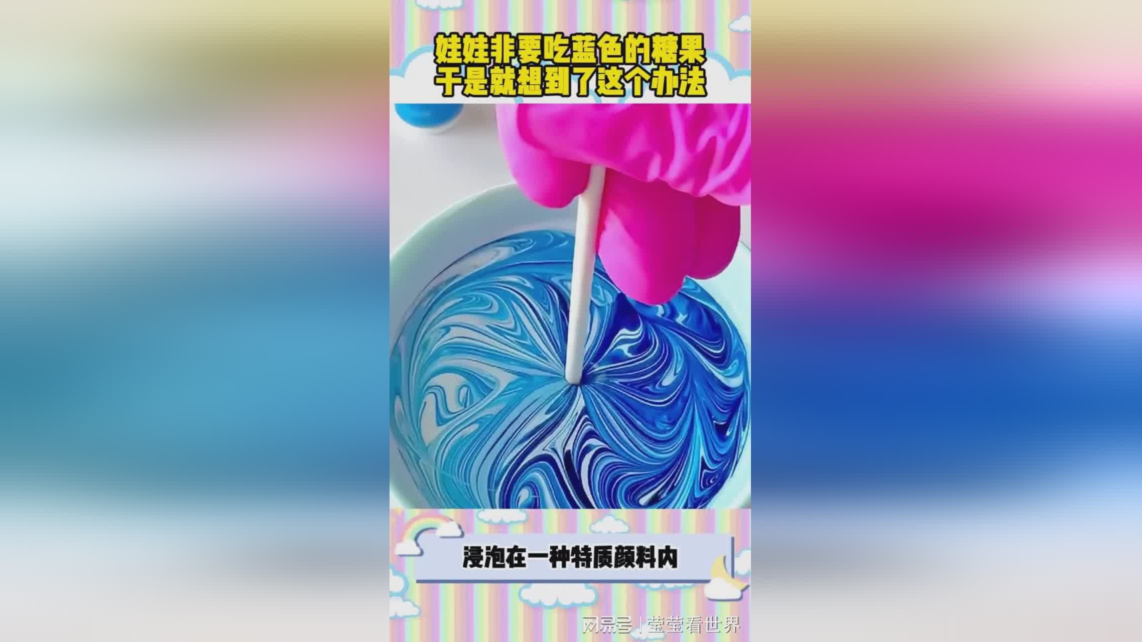 图