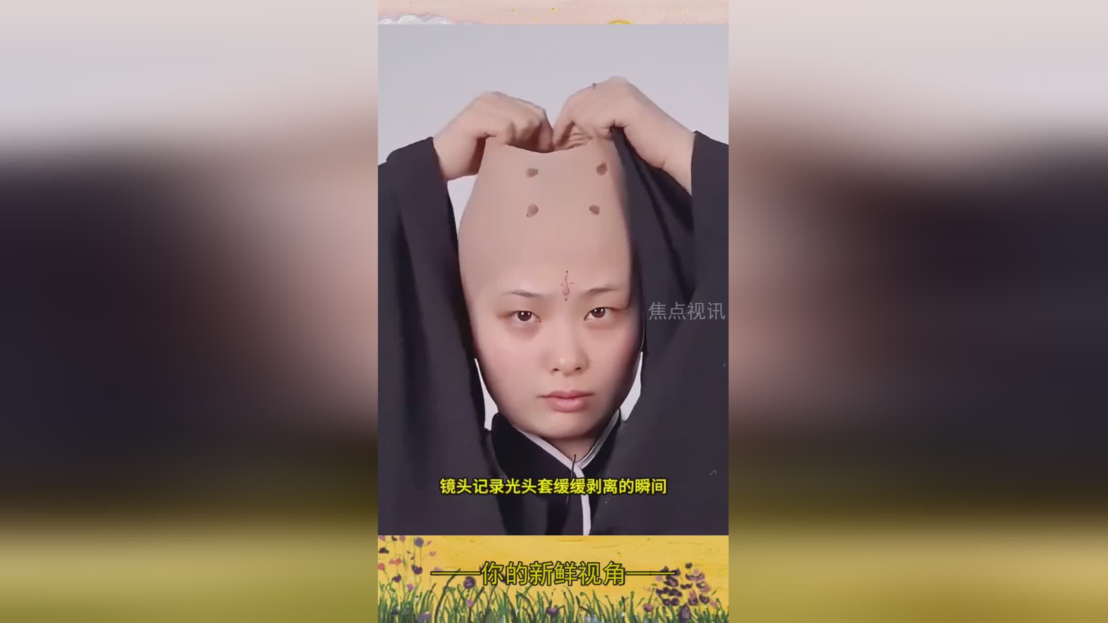 图