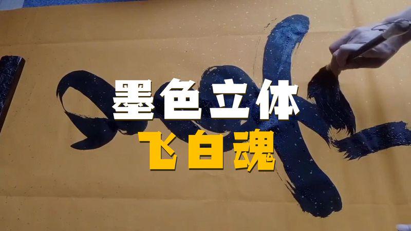 图