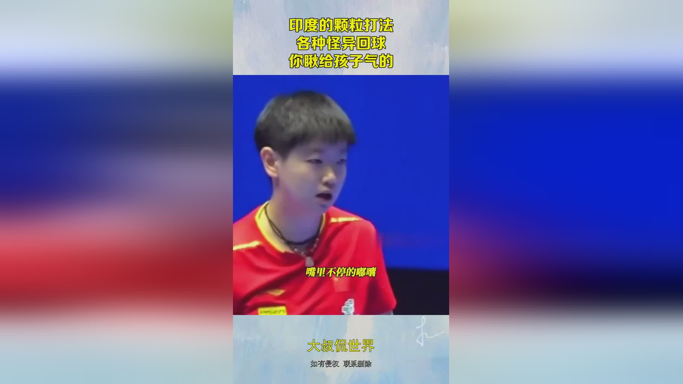图