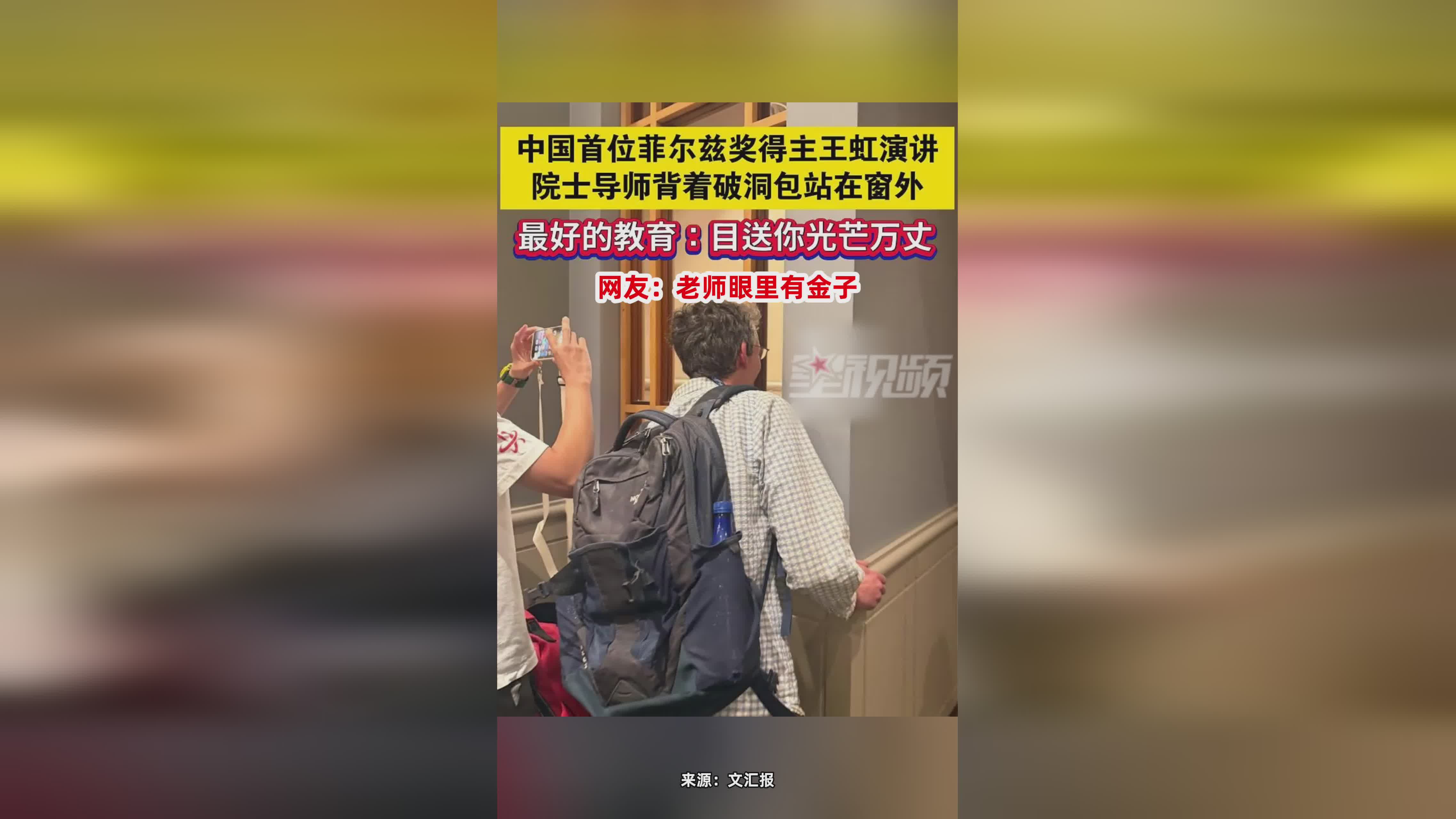 图