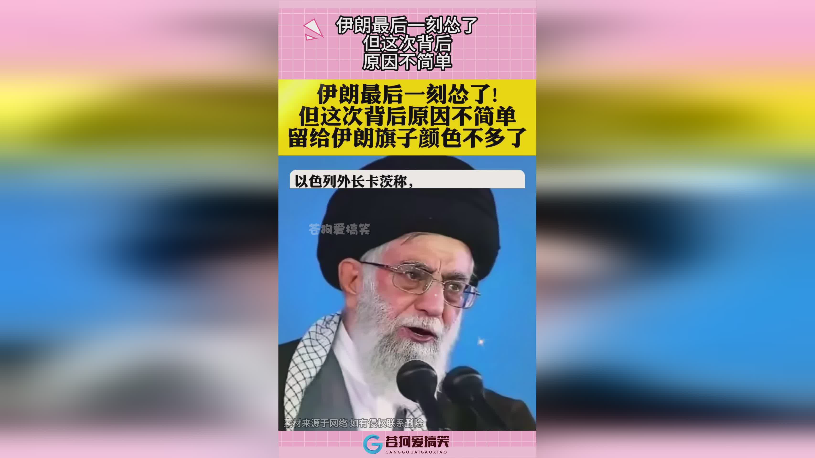 图