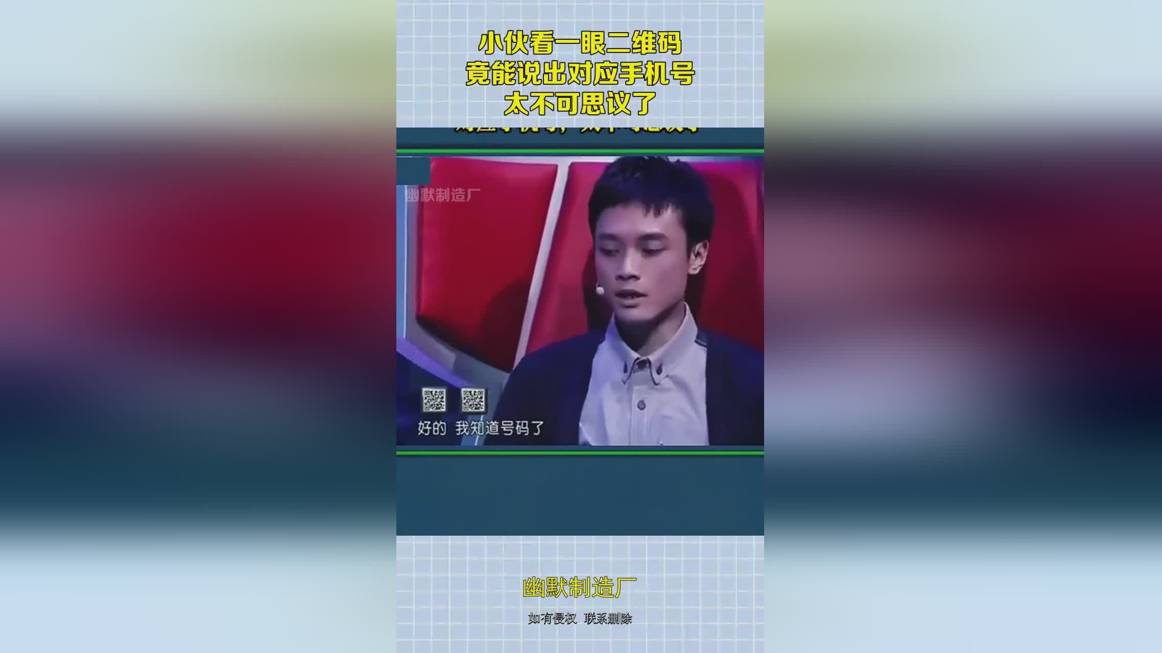 图