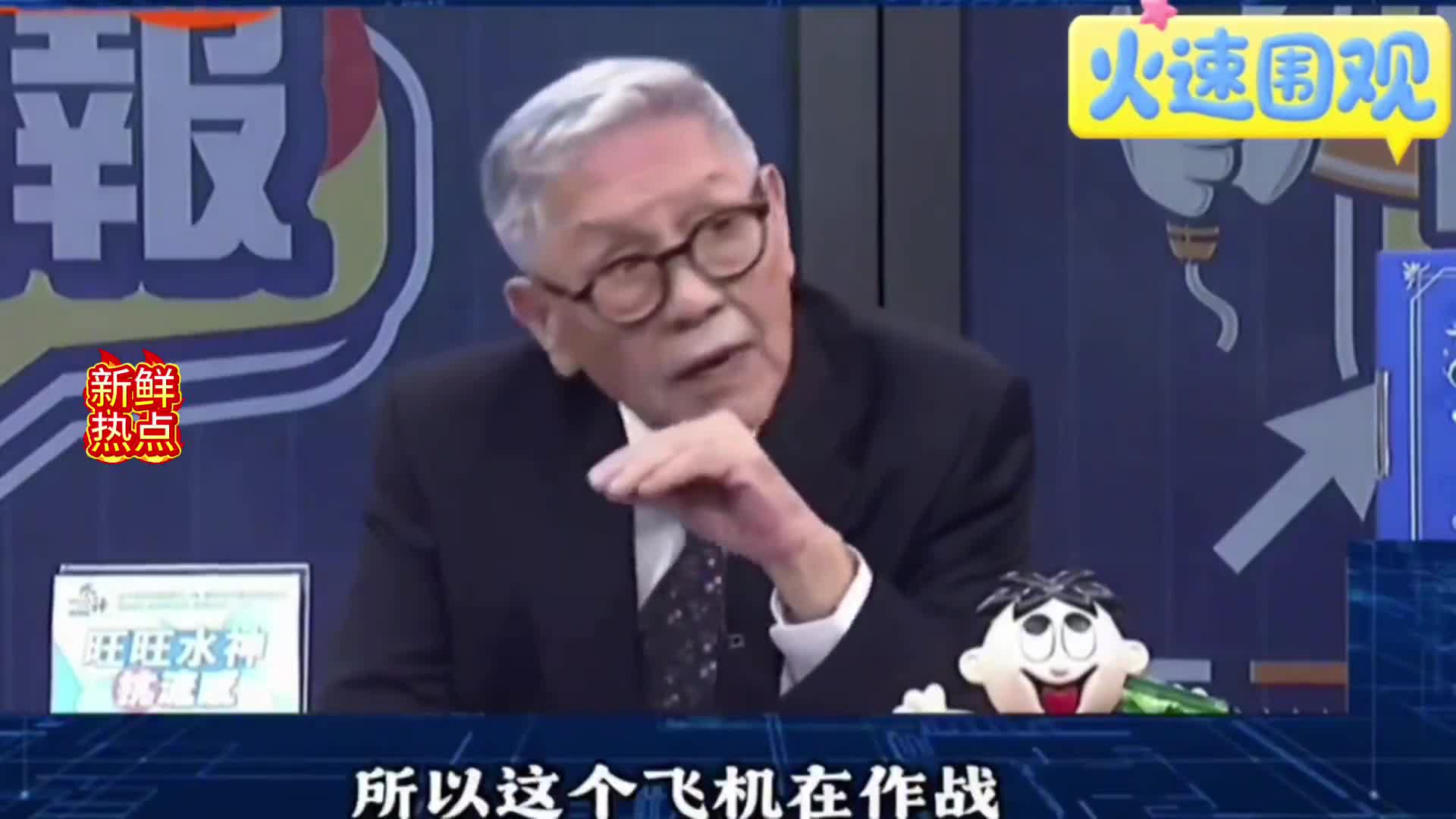 图