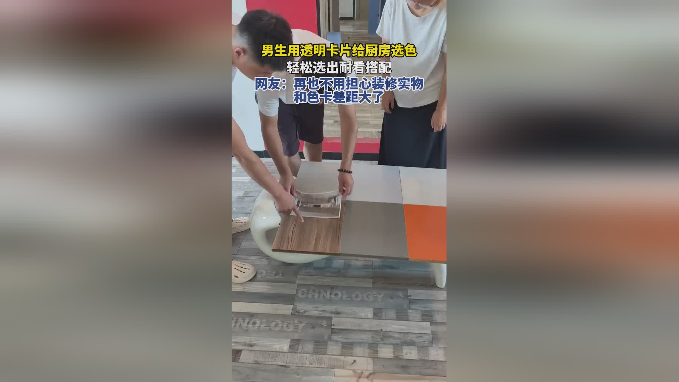 图