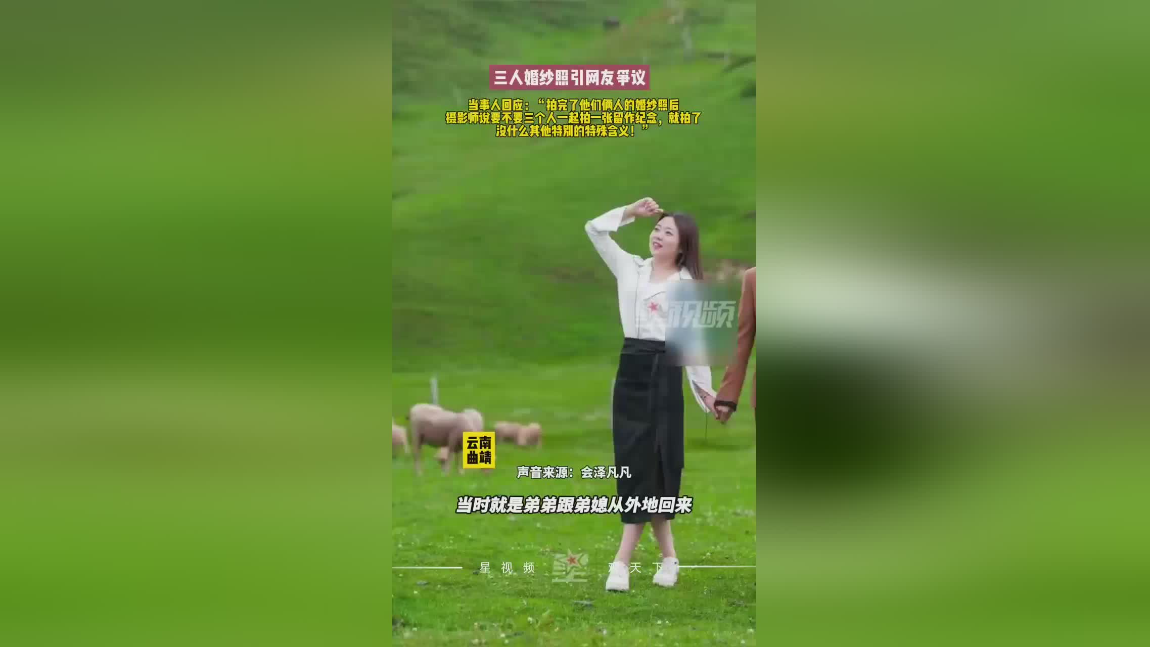 图