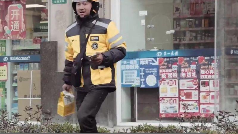 图
