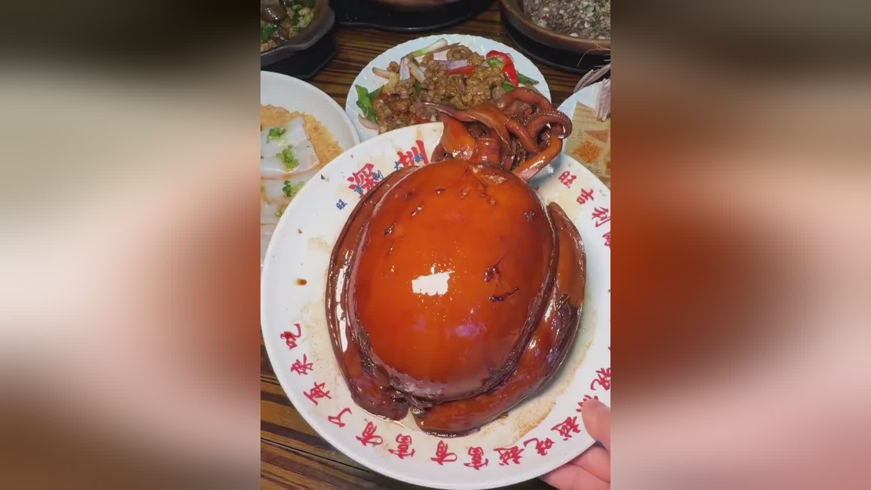 图