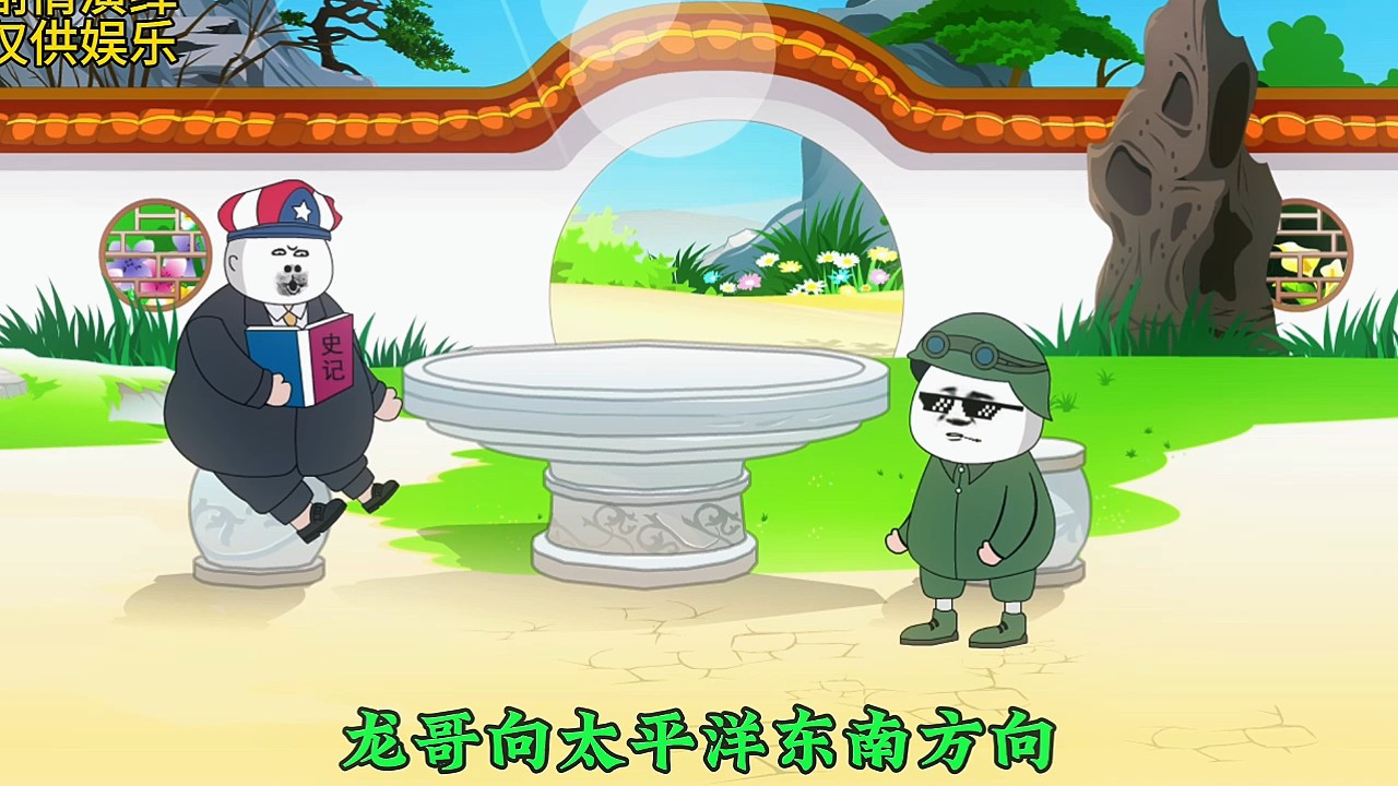图