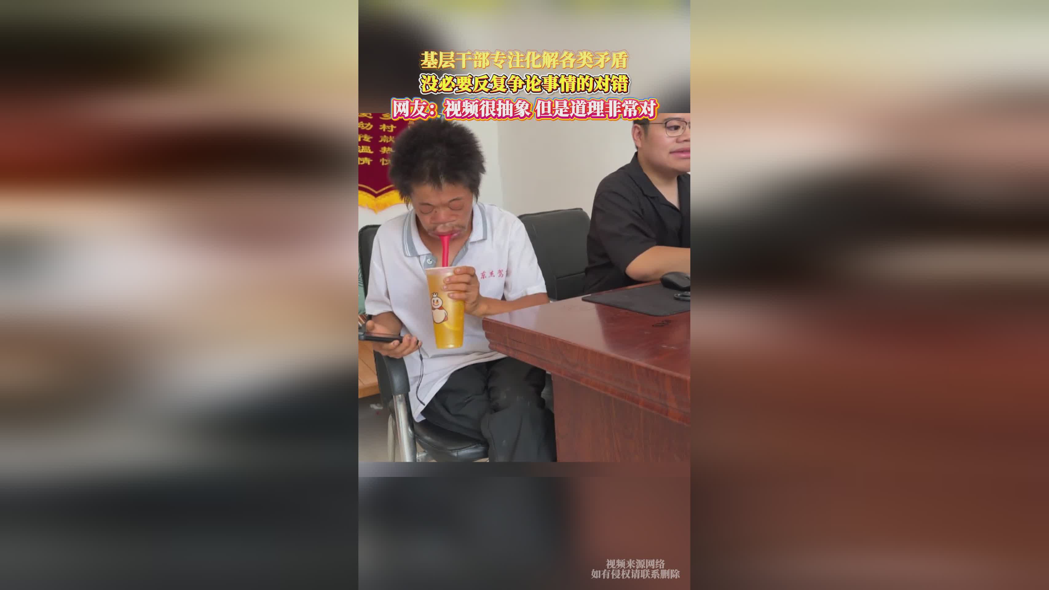 图