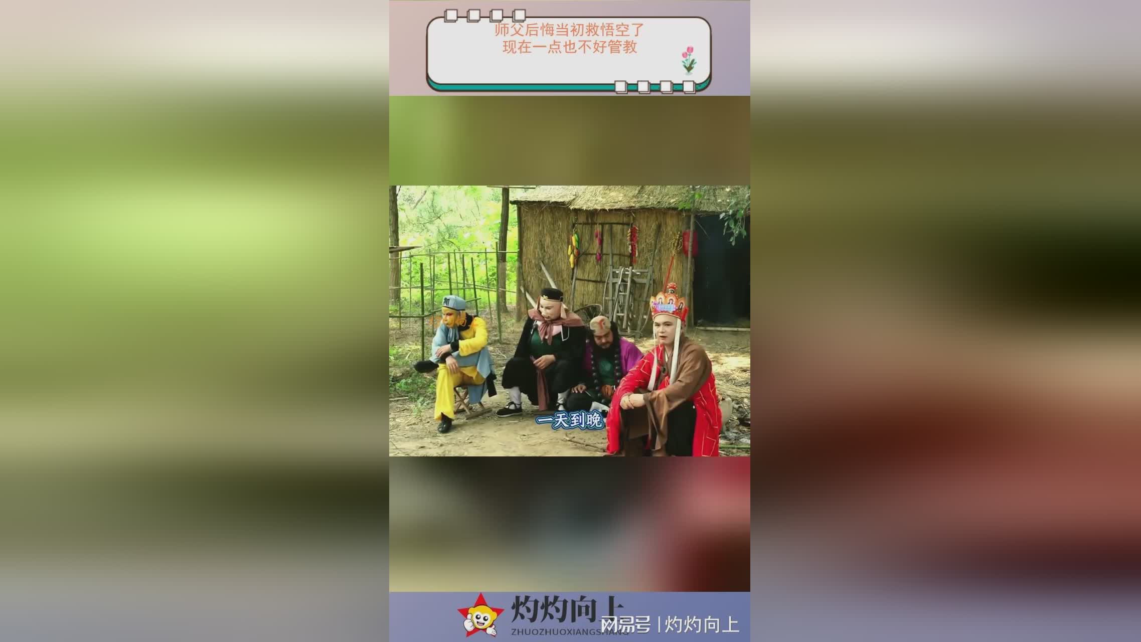 图