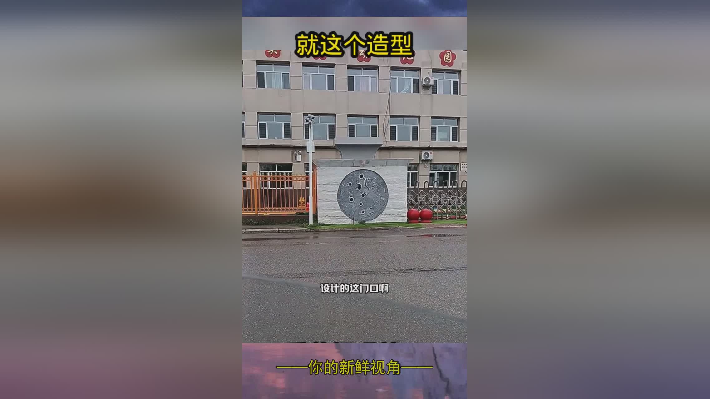 图