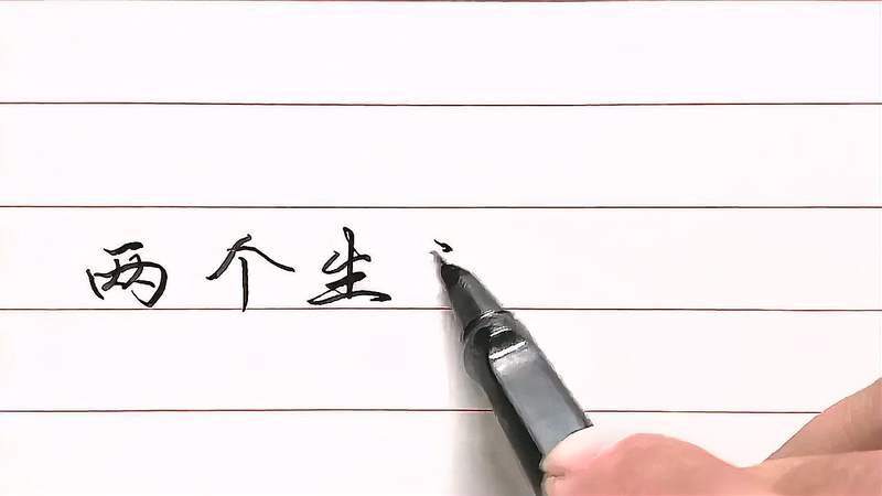 图