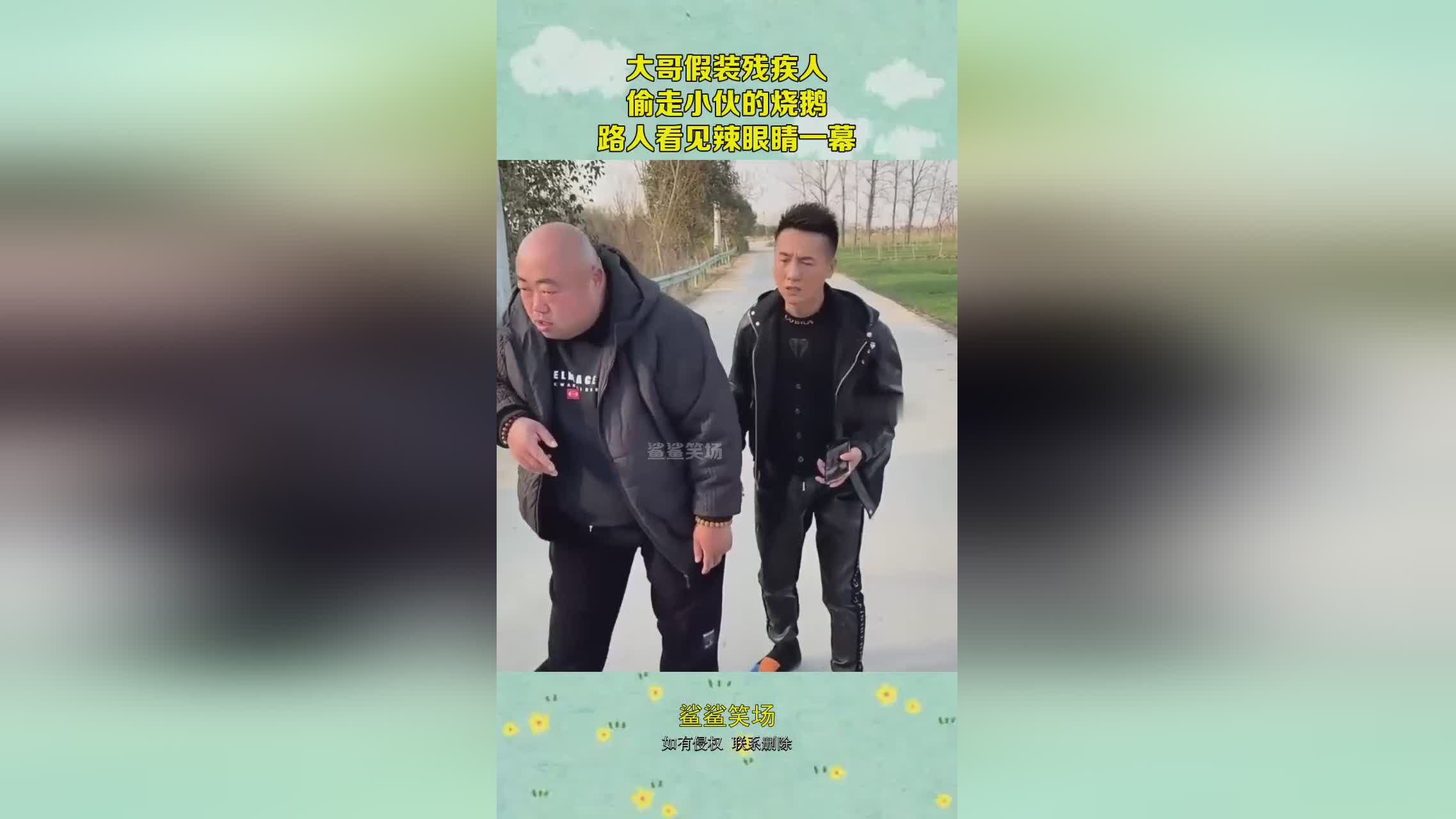图