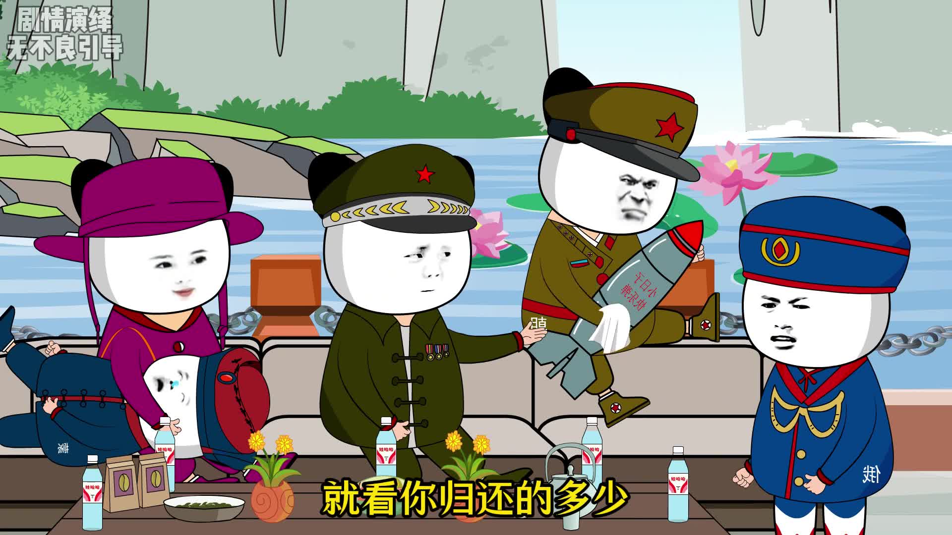图