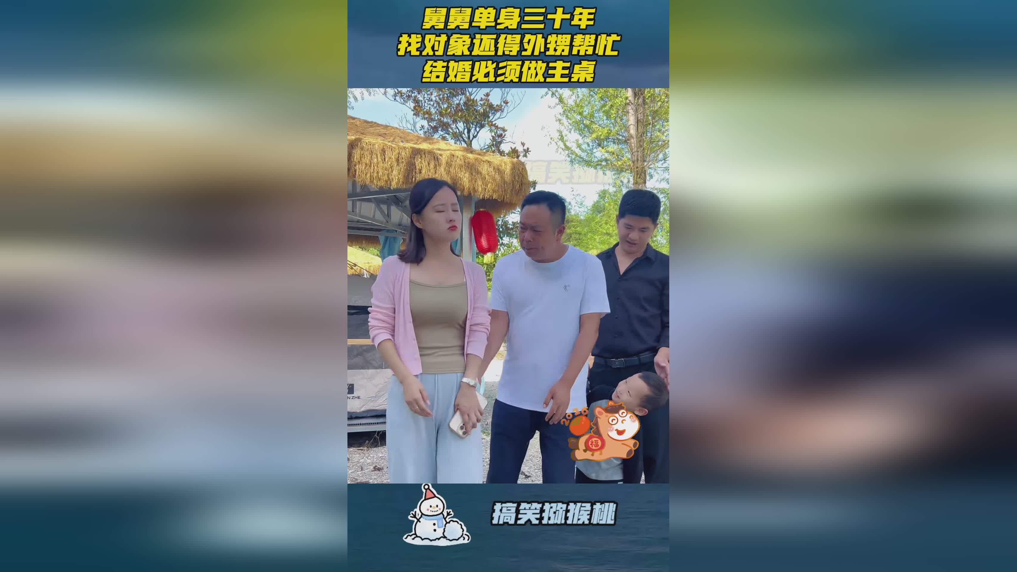 图