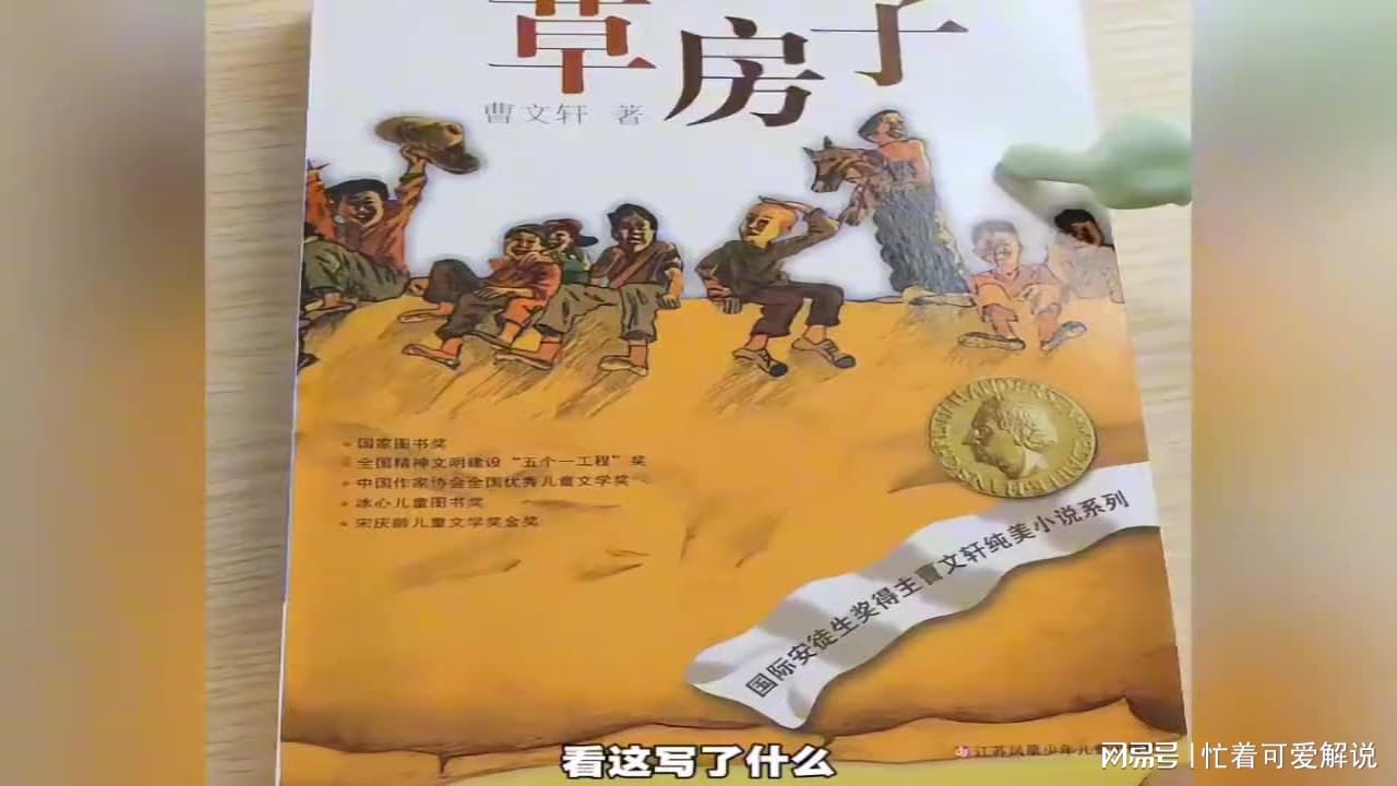 图