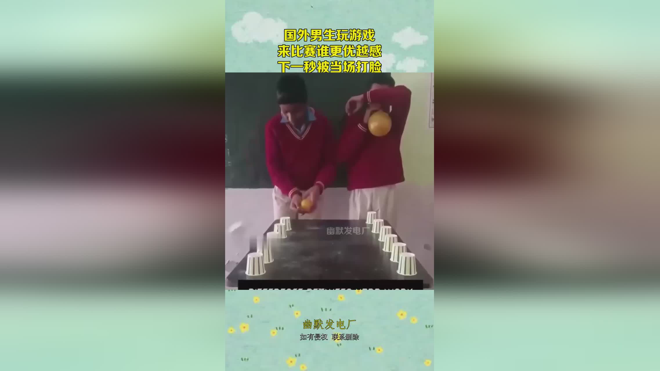 图