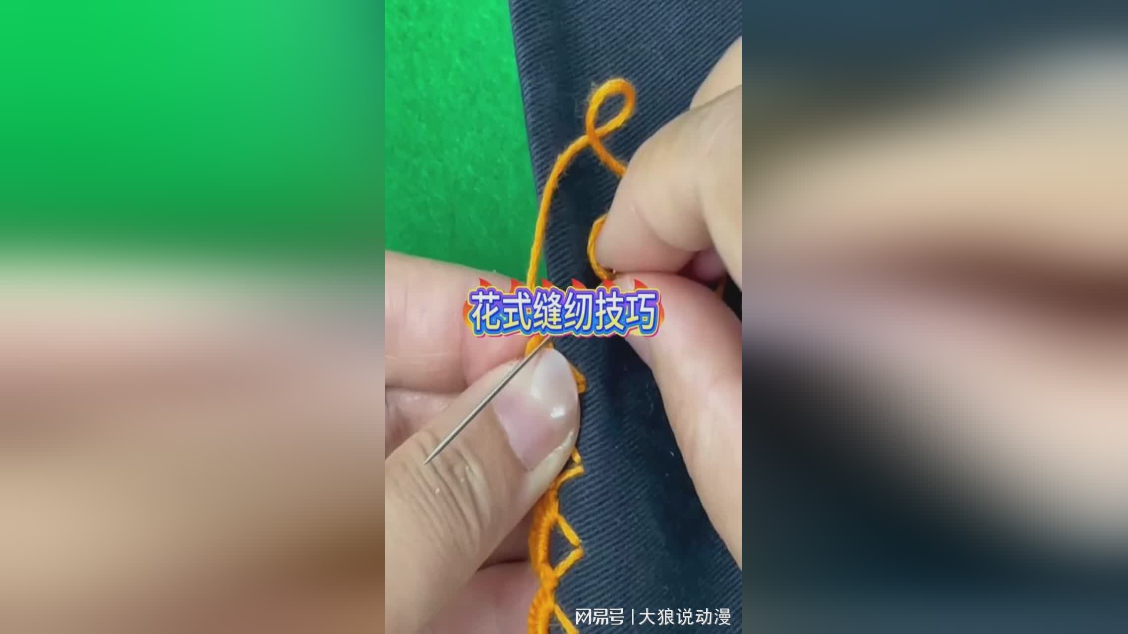 图