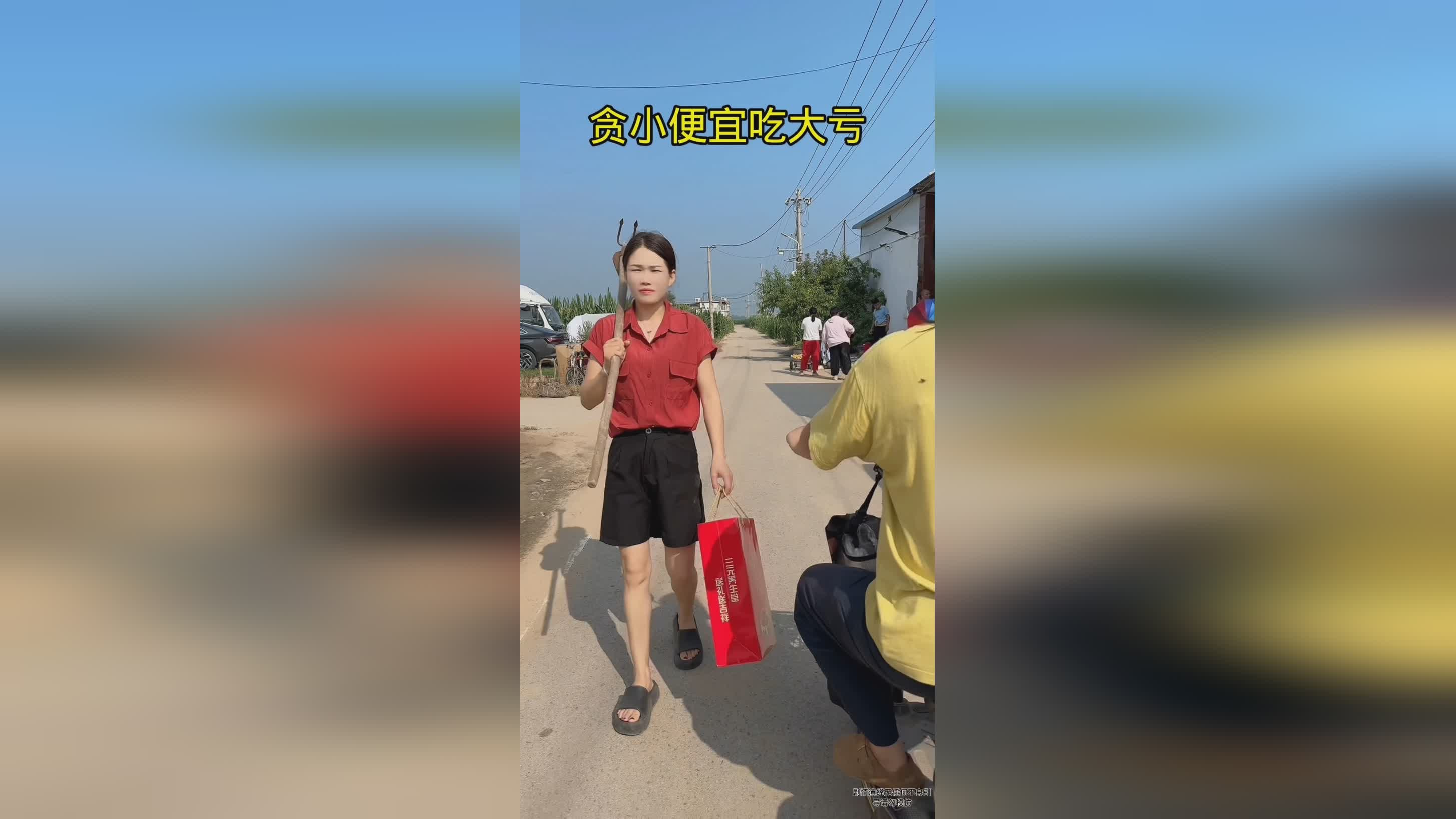 图