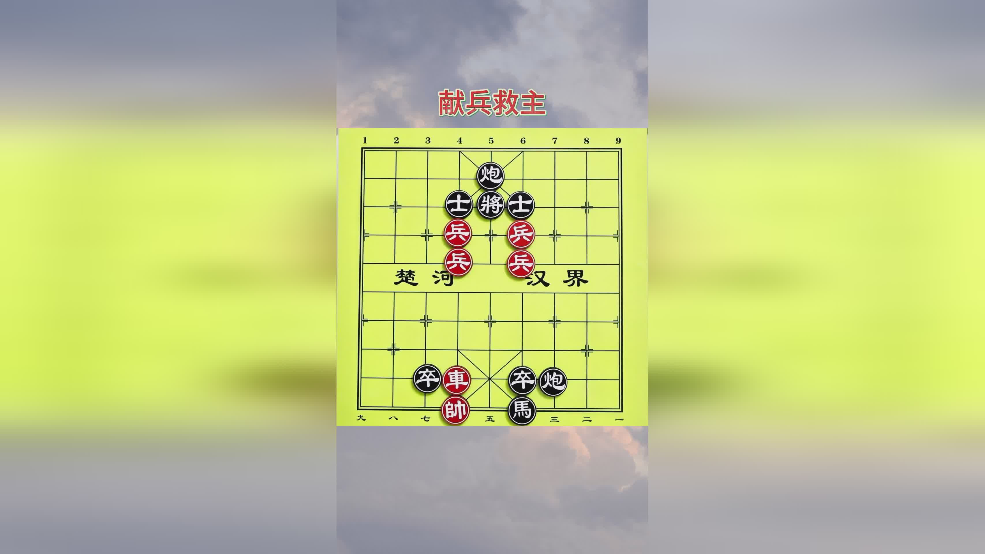 图
