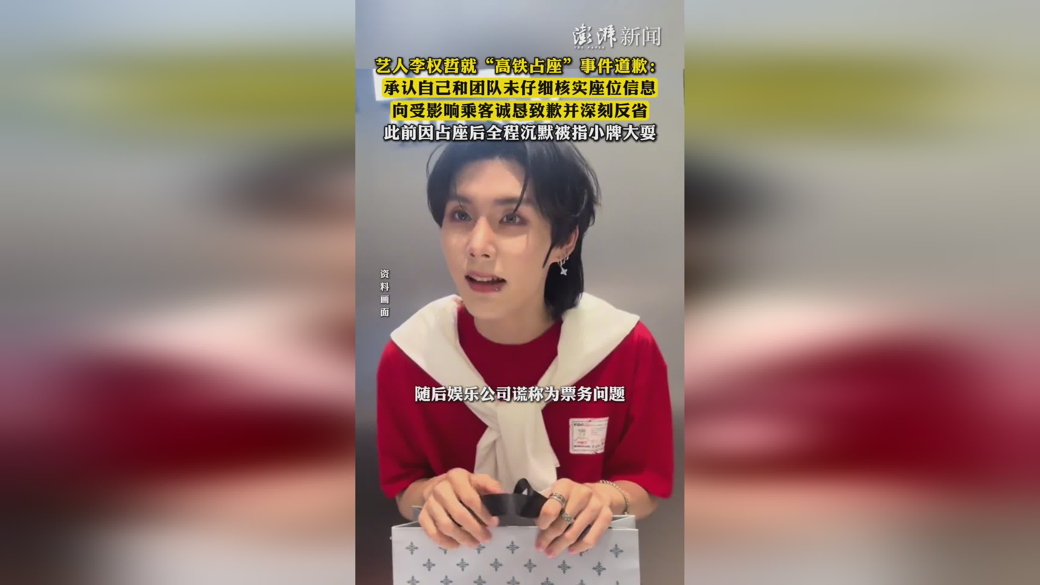 图