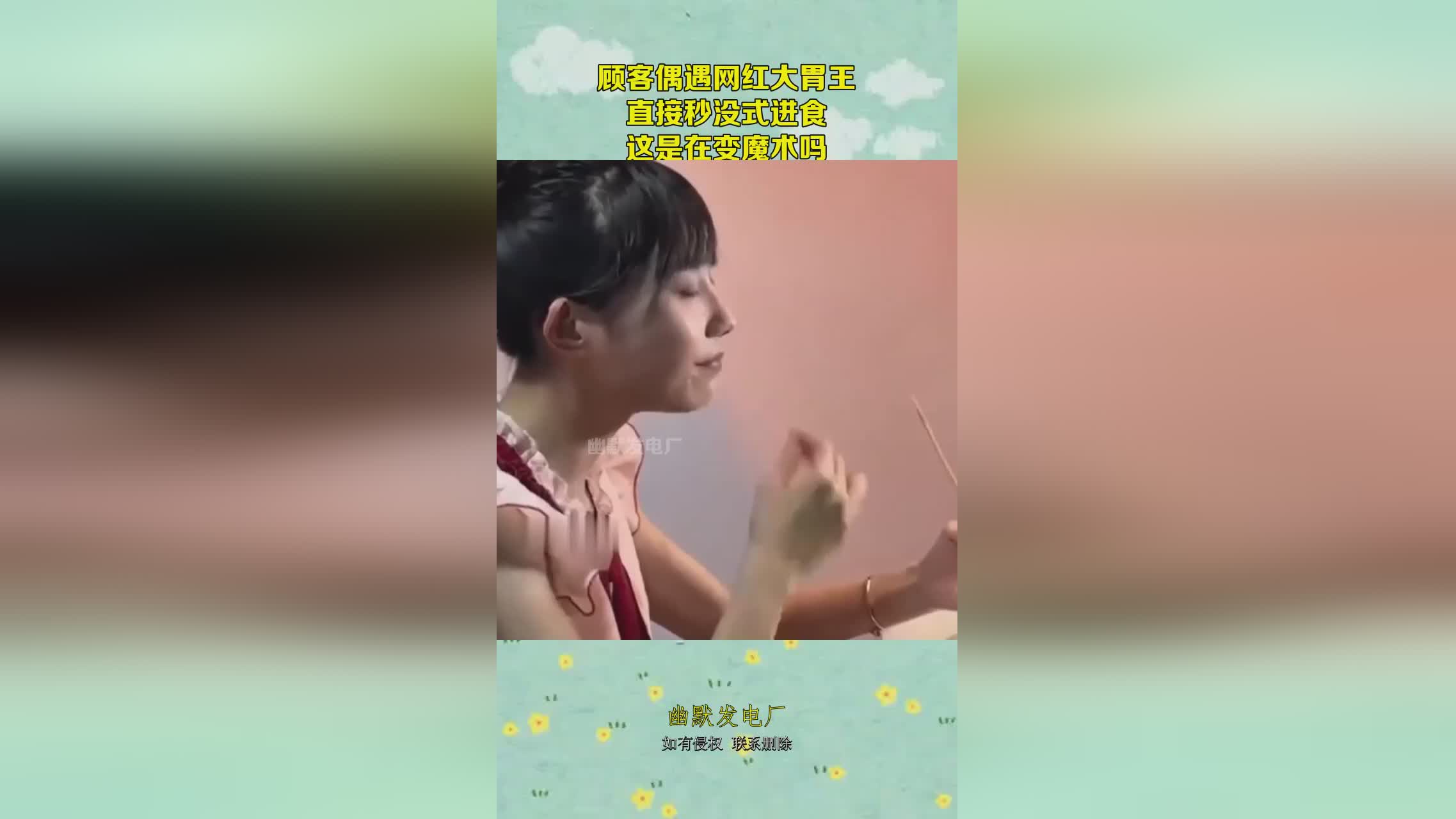 图