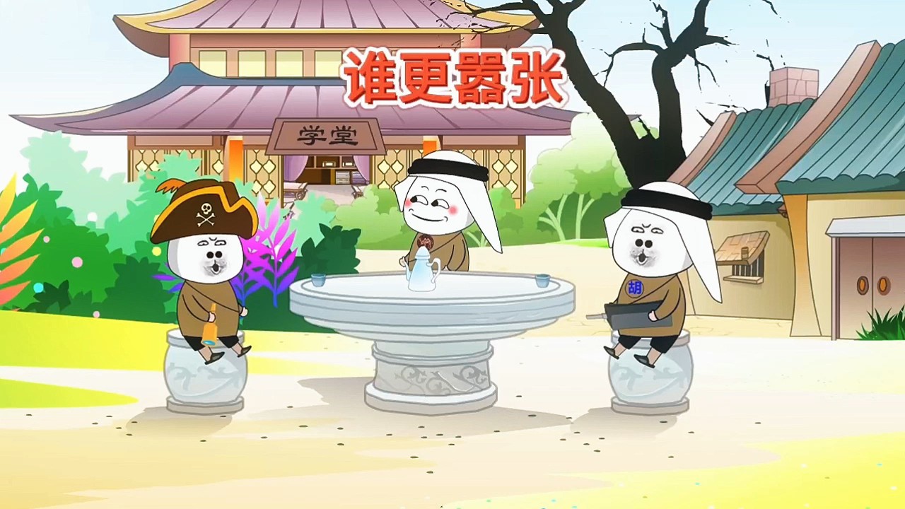 图
