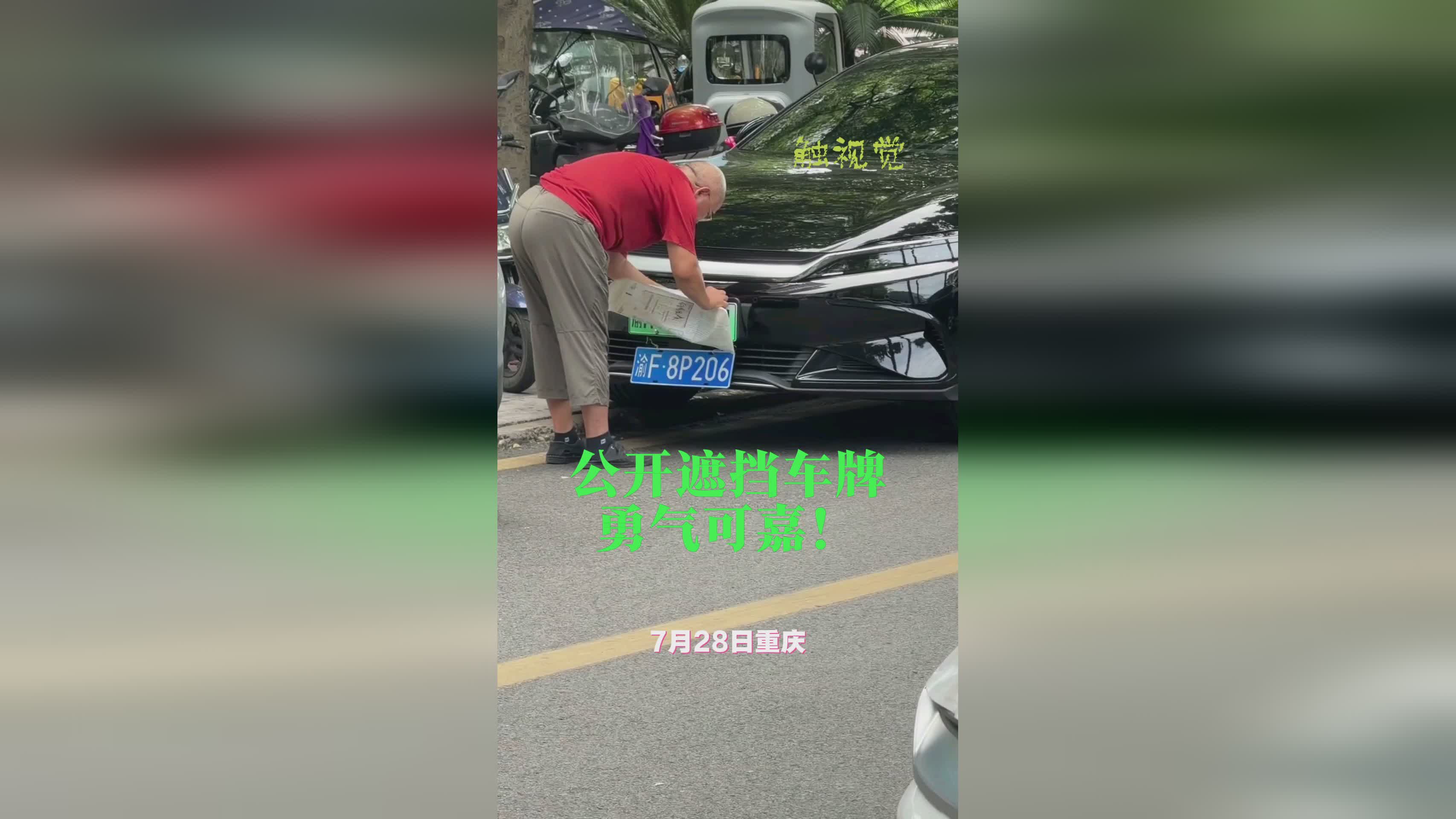 图