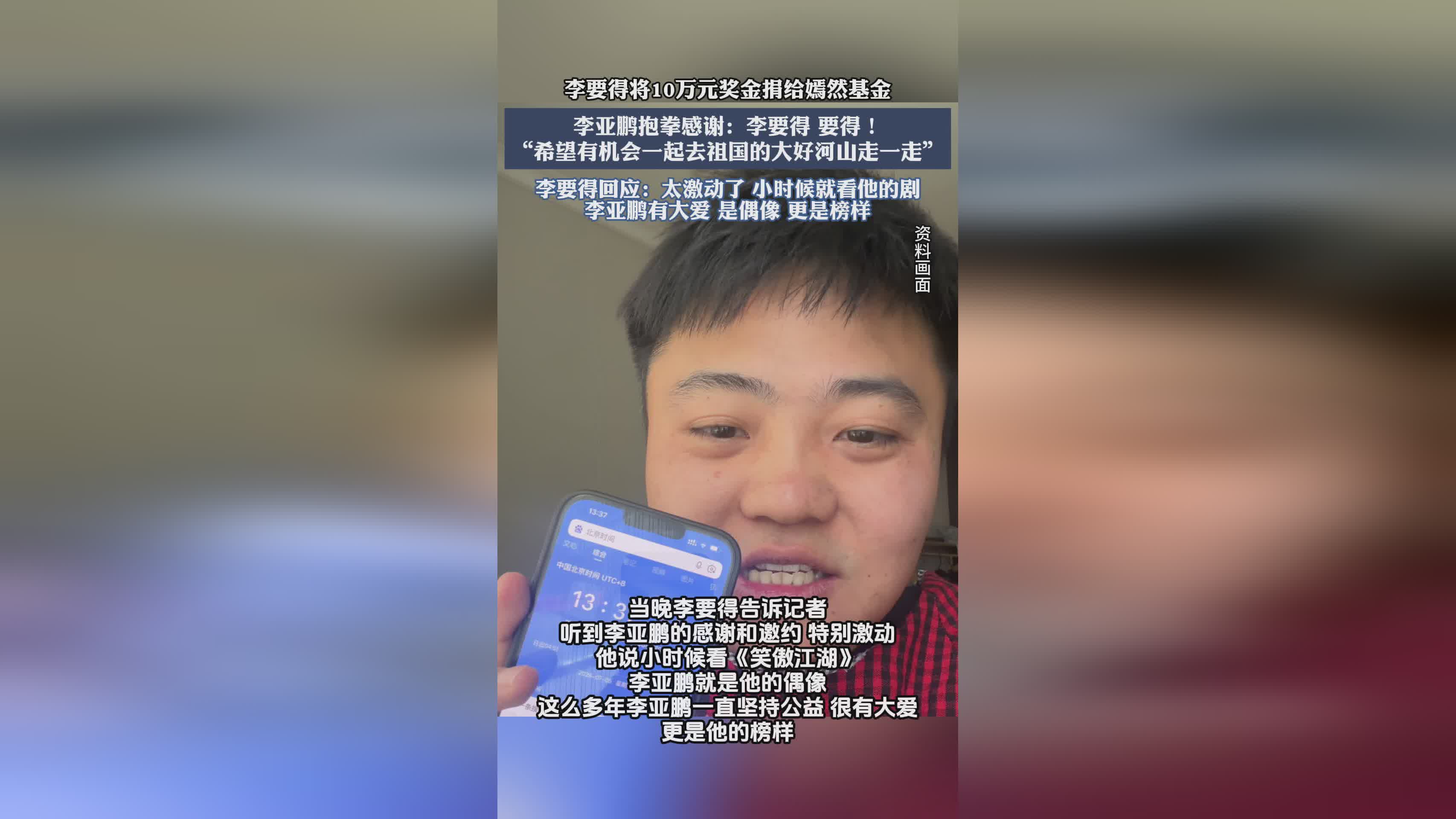 图